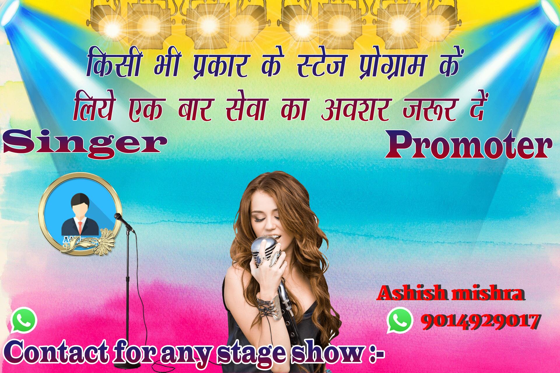 chhatr wishing