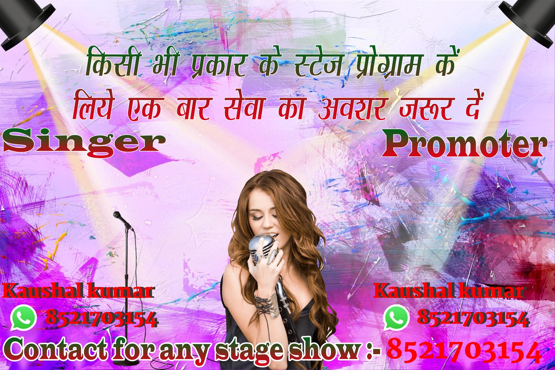chhatr wishing