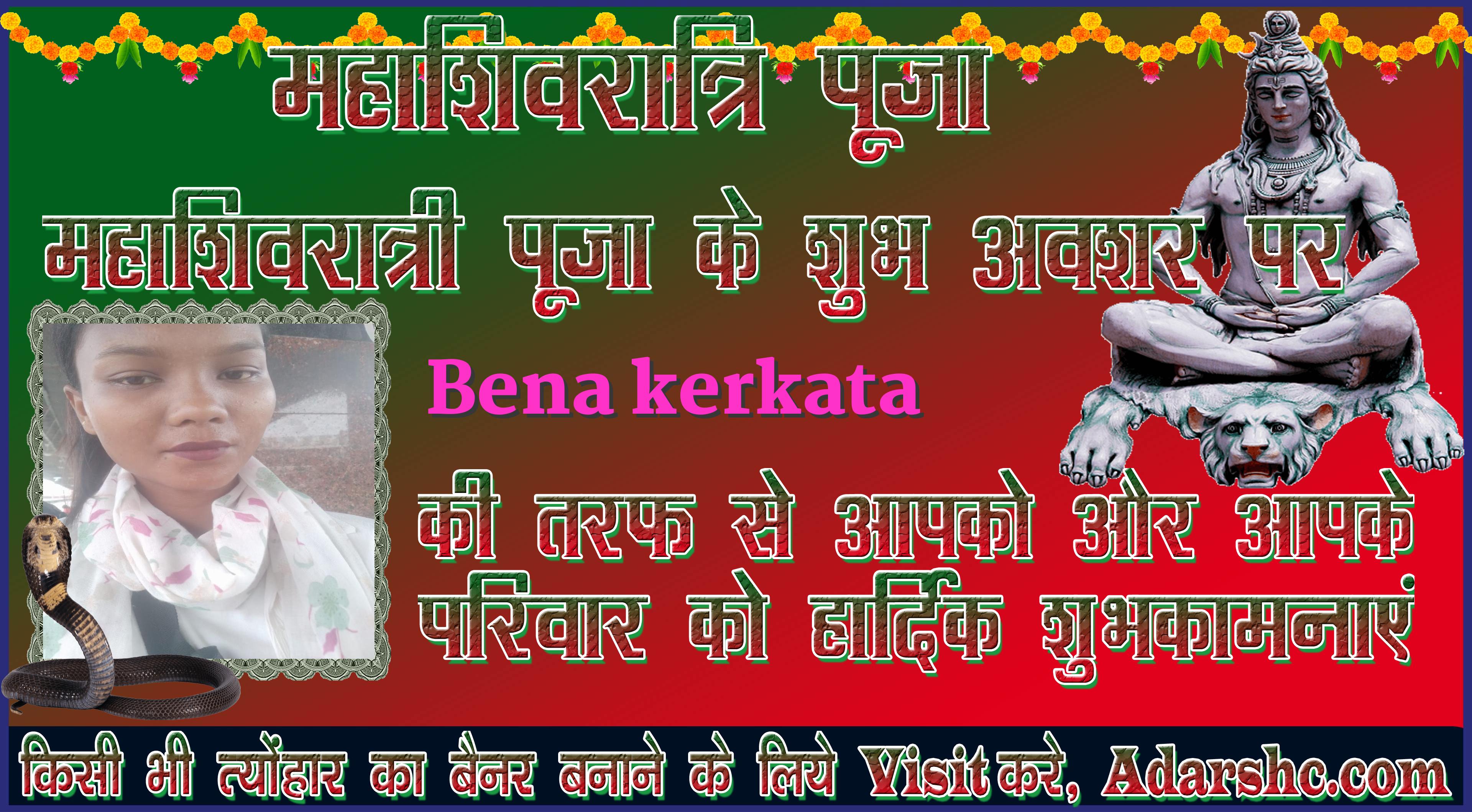 durga wishing