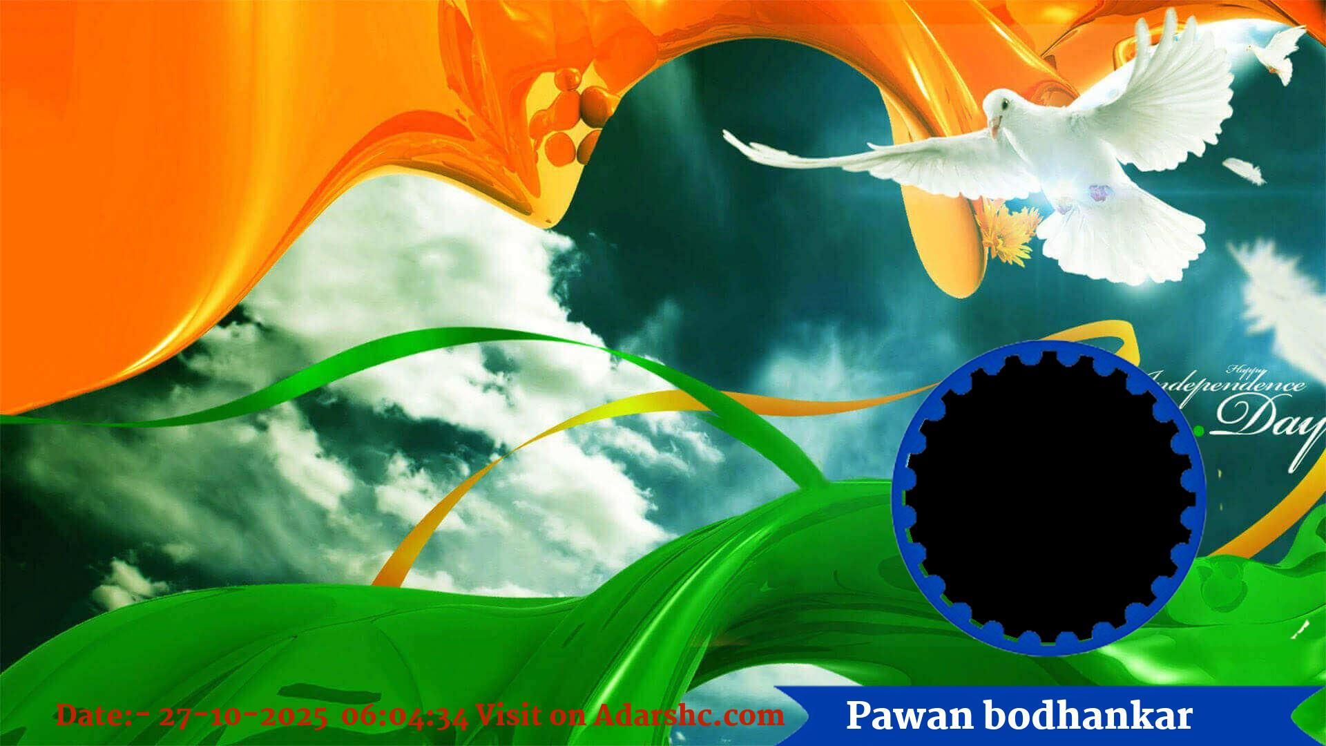 raksha bandhan wishing