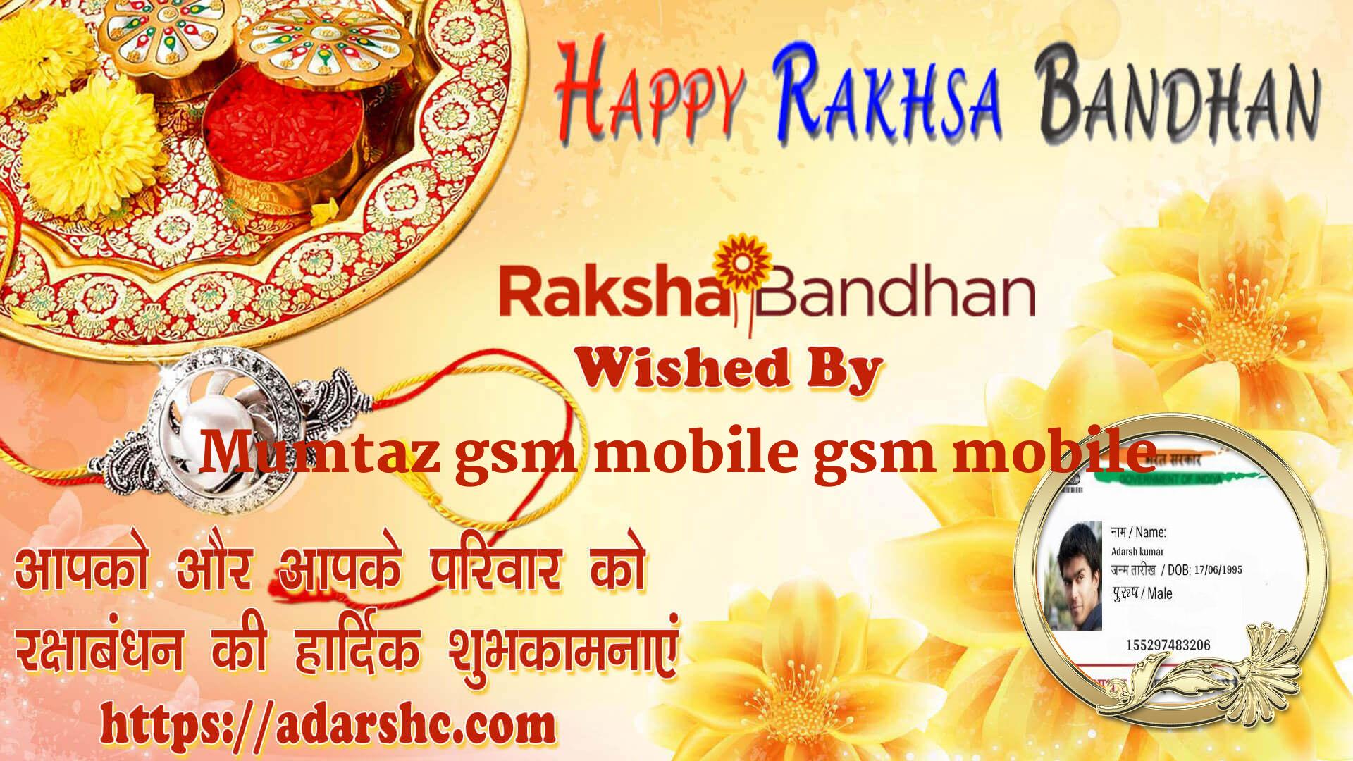 raksha bandhan wishing