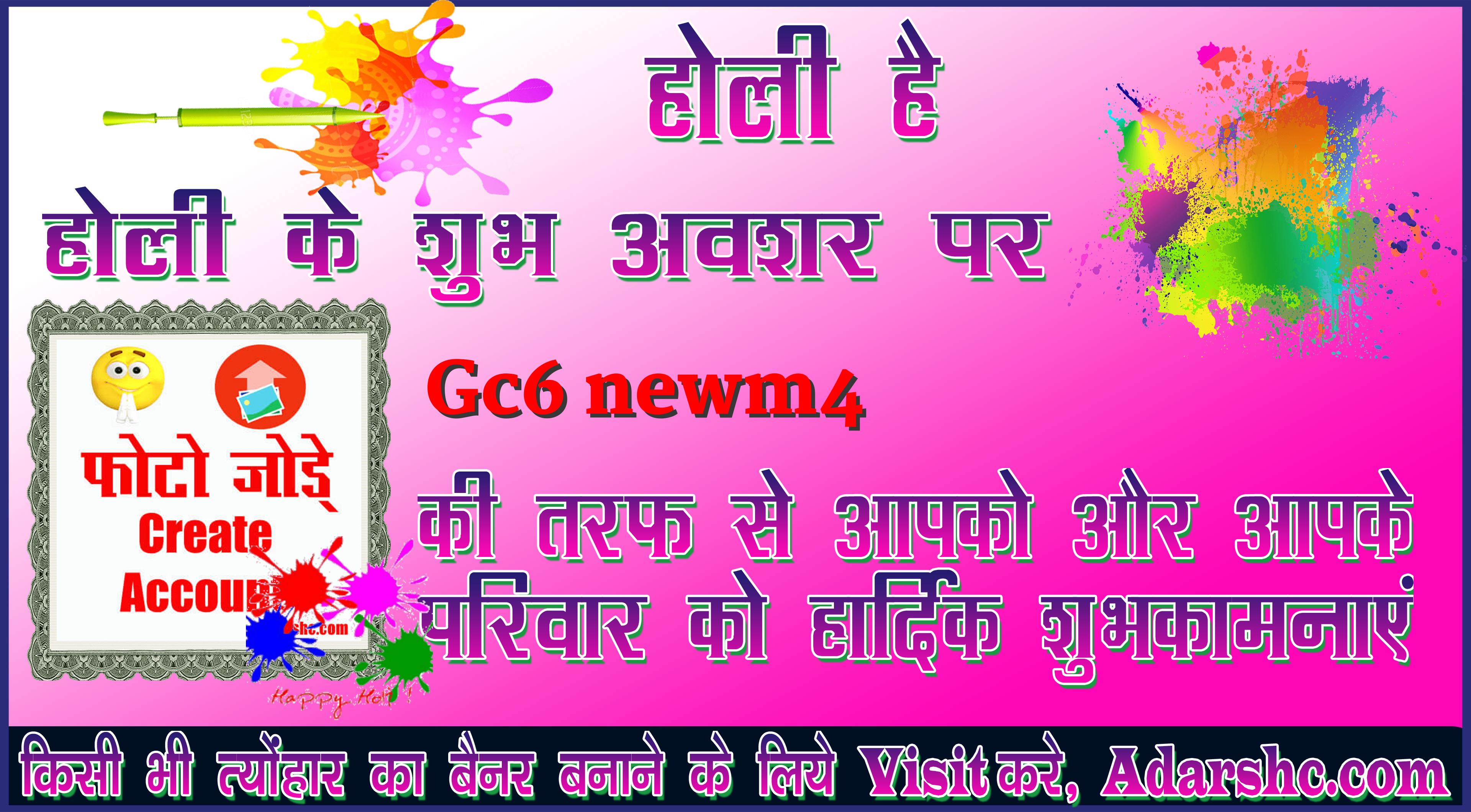 chhatr wishing