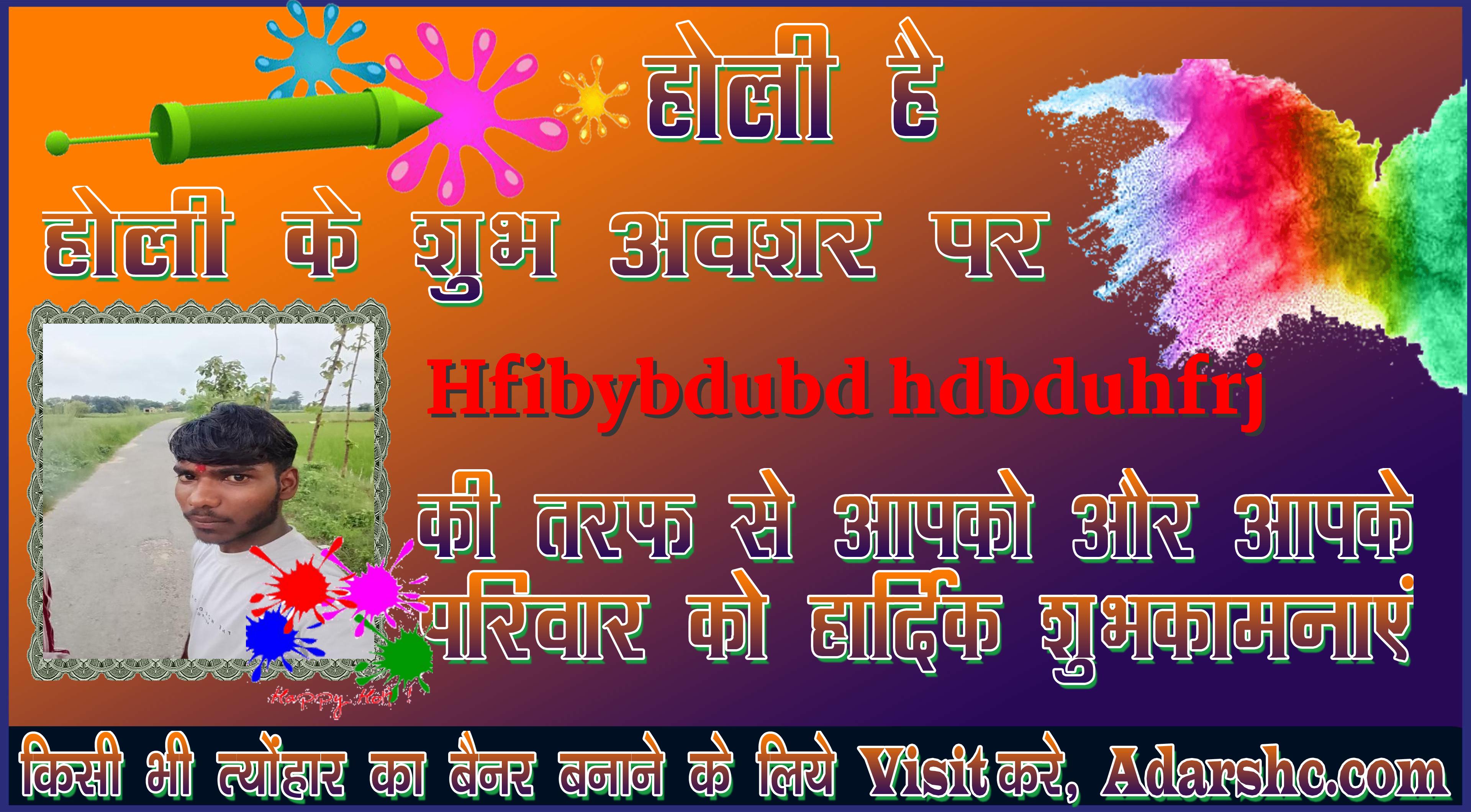 chhatr wishing