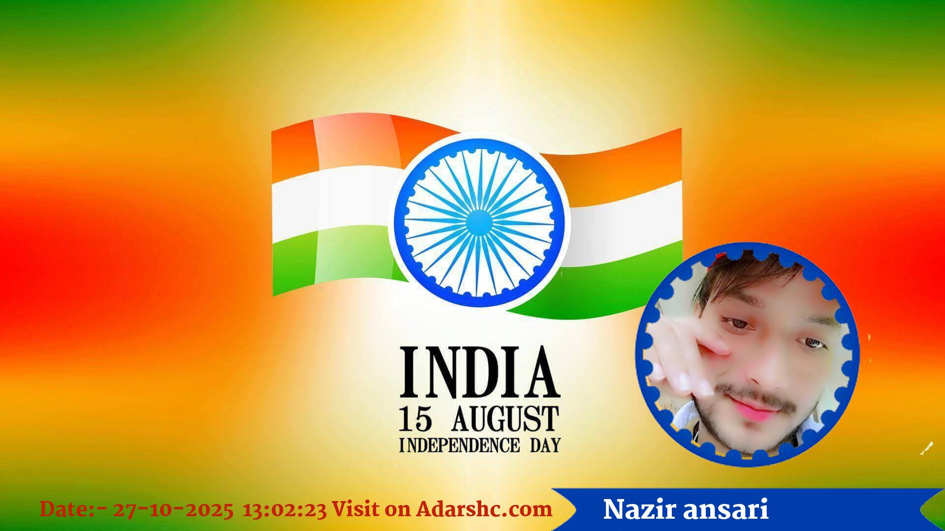 raksha bandhan wishing