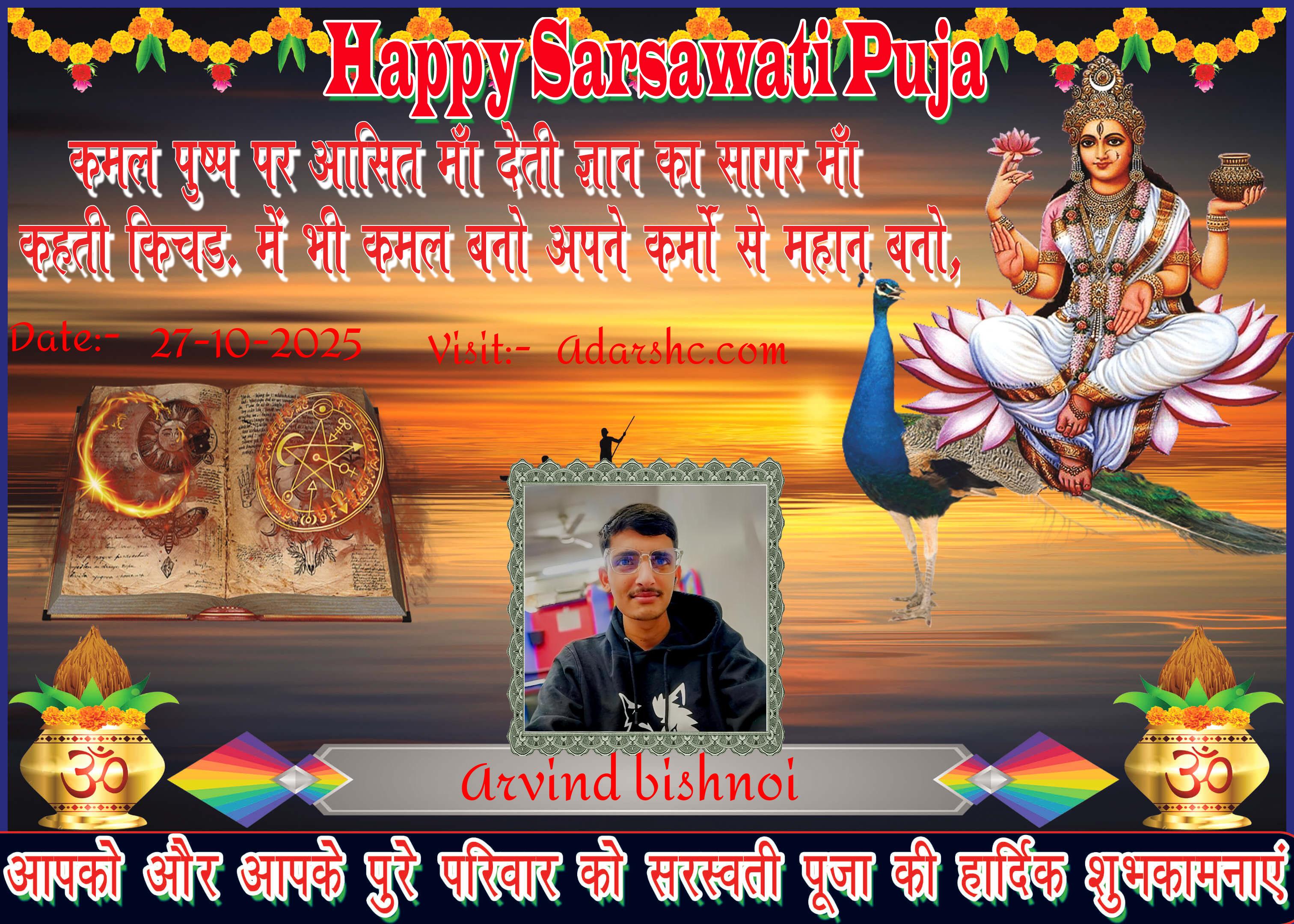 durga wishing