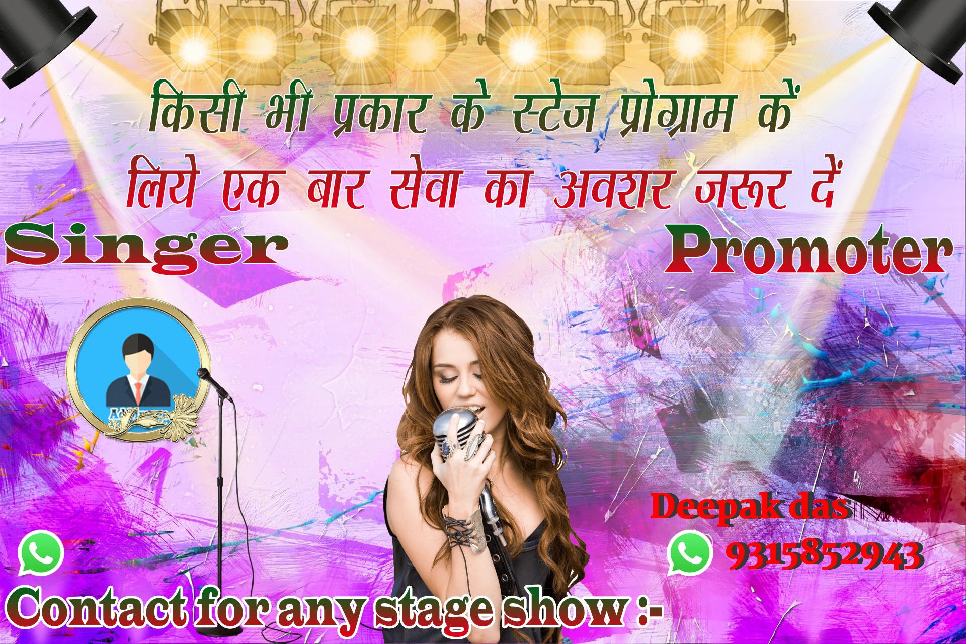 chhatr wishing