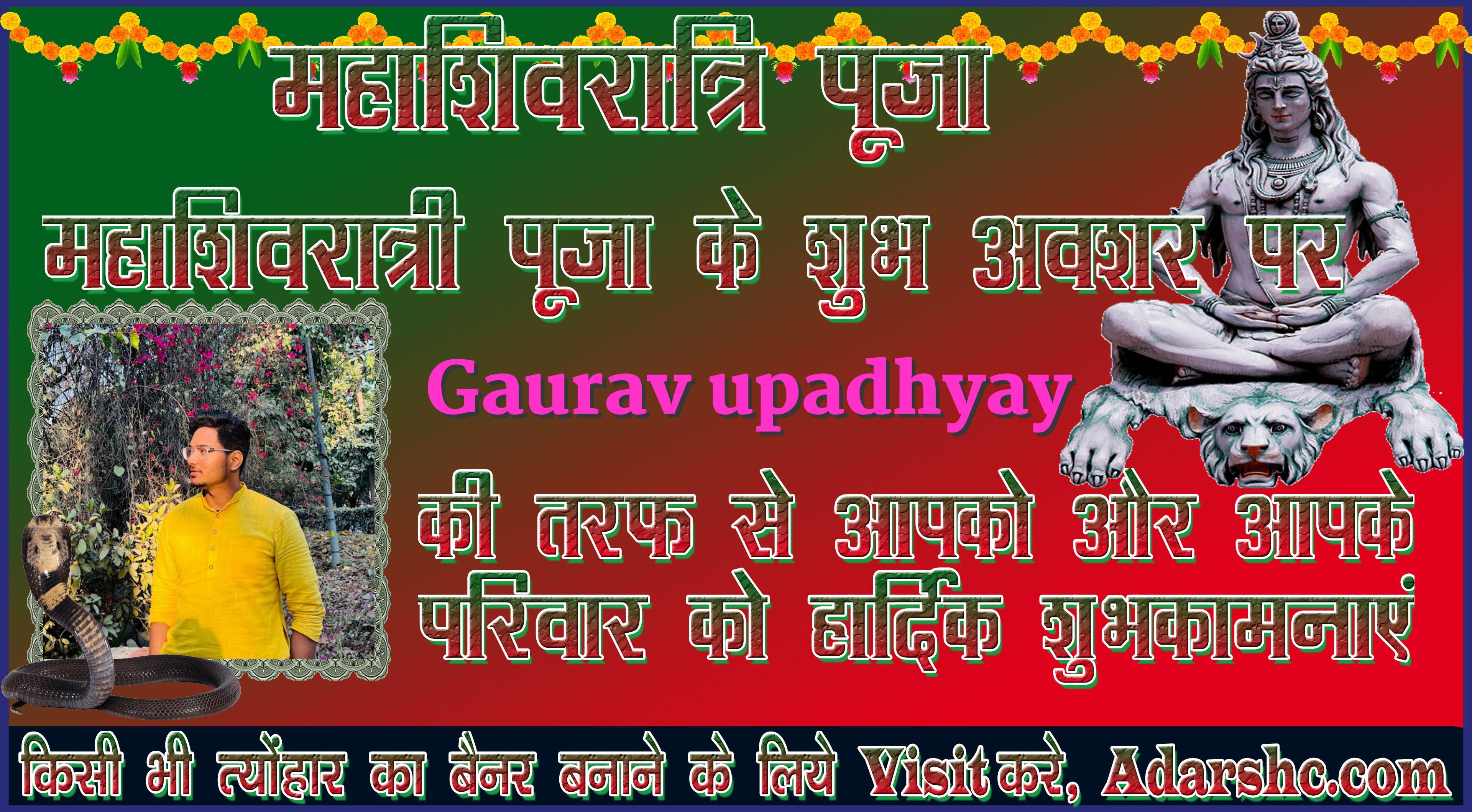 durga wishing