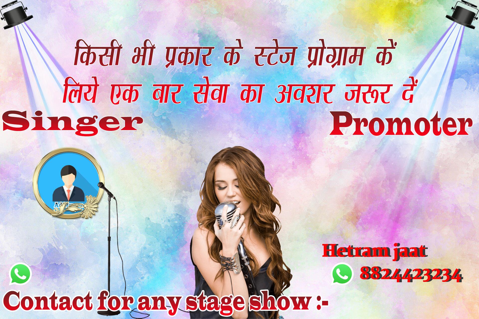 chhatr wishing