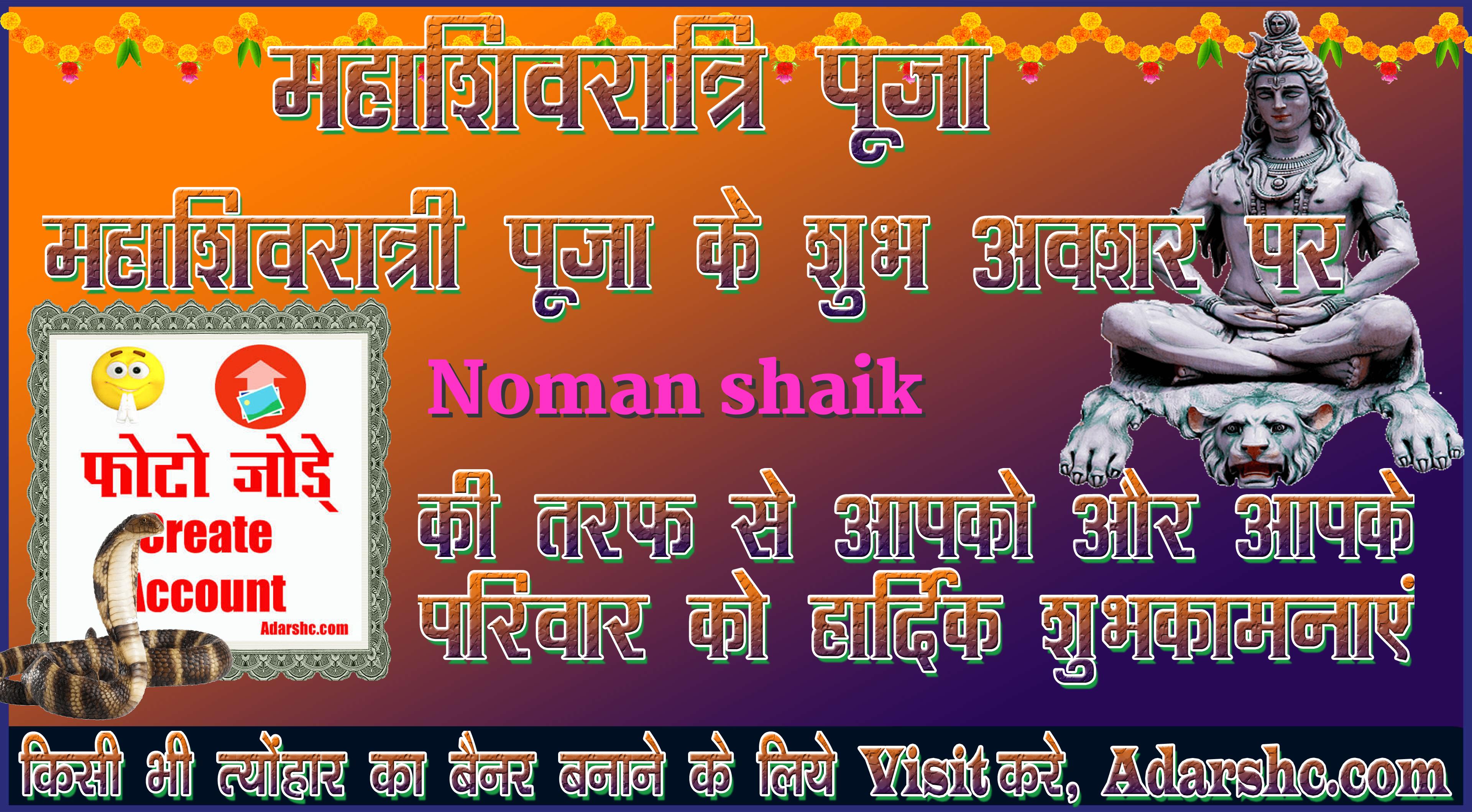 durga wishing