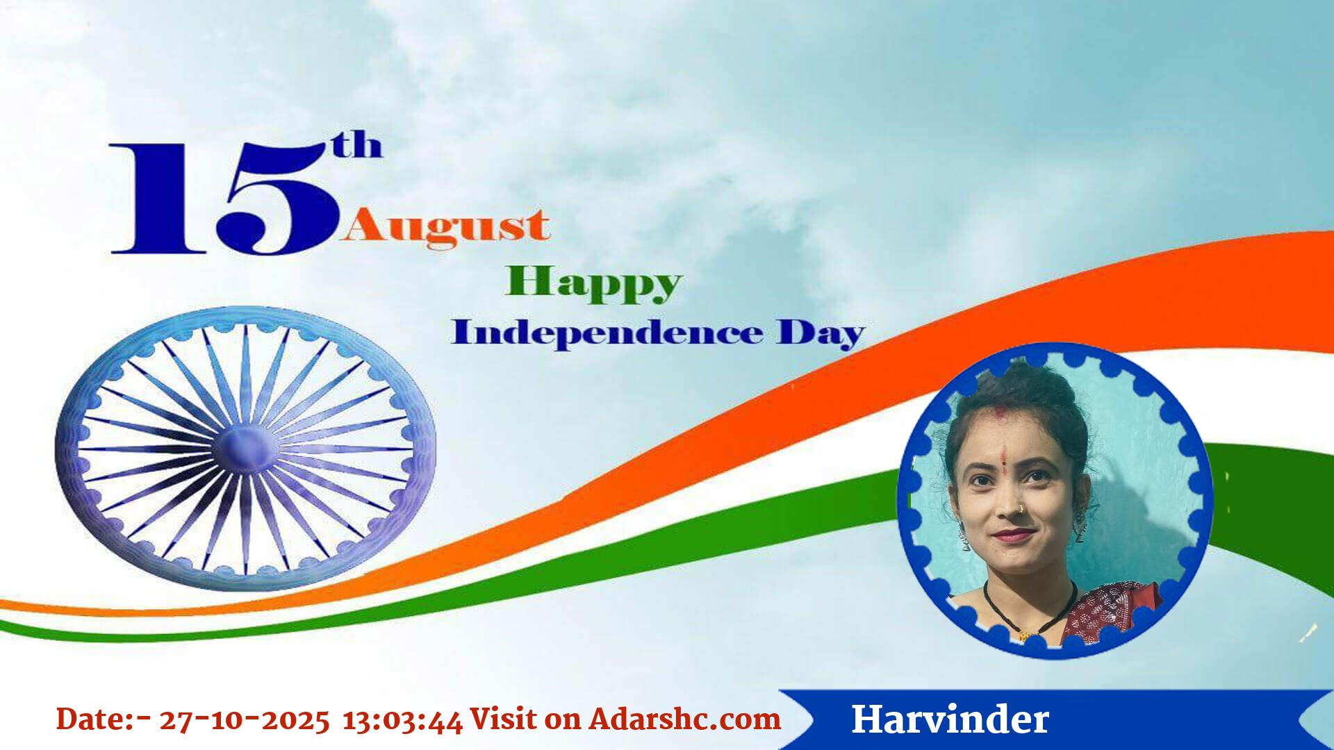 raksha bandhan wishing