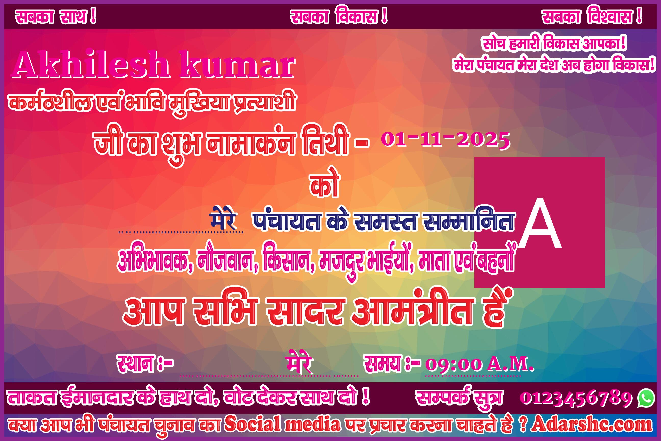 panchayat chunaw banner maker