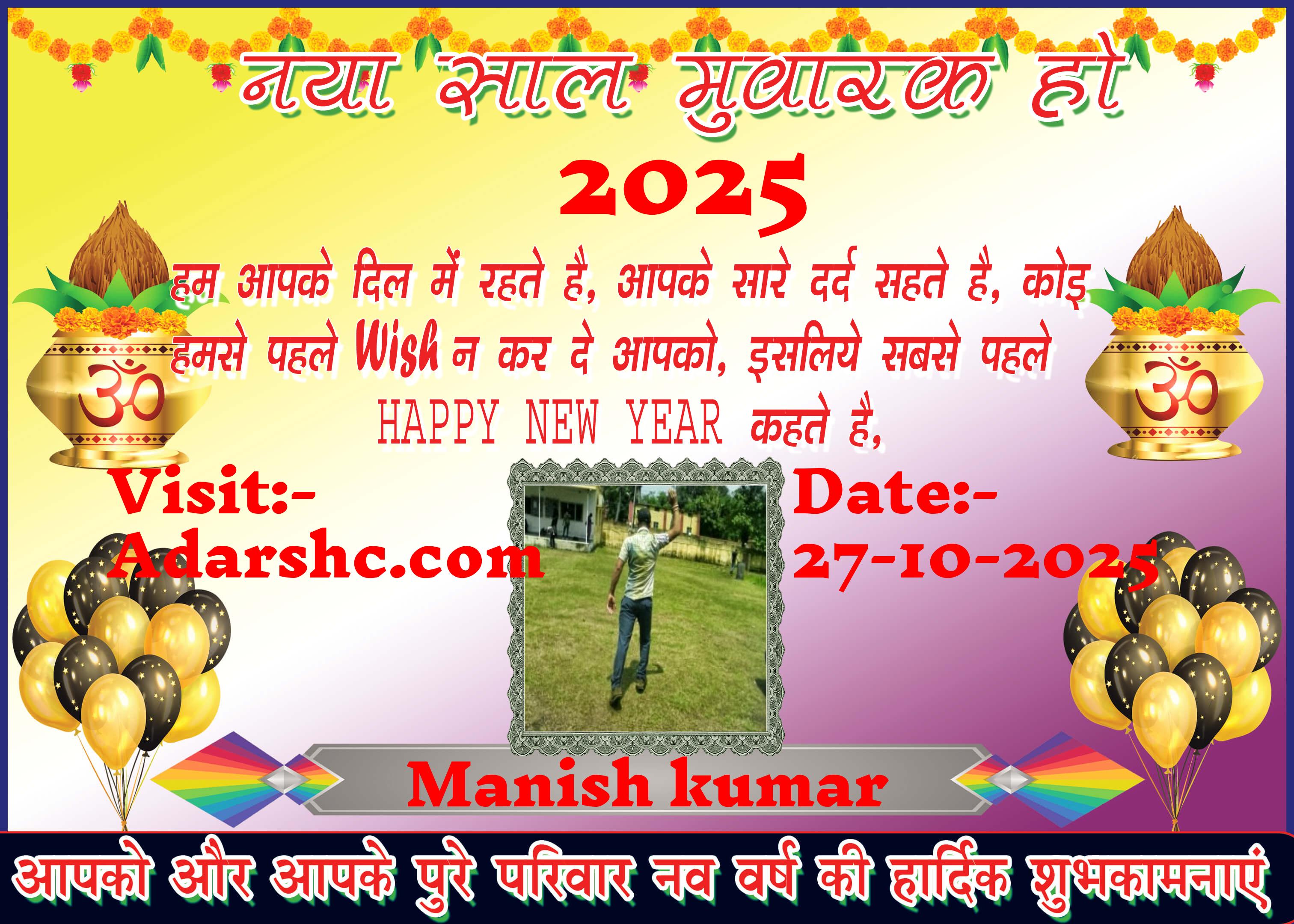 Banner wishing