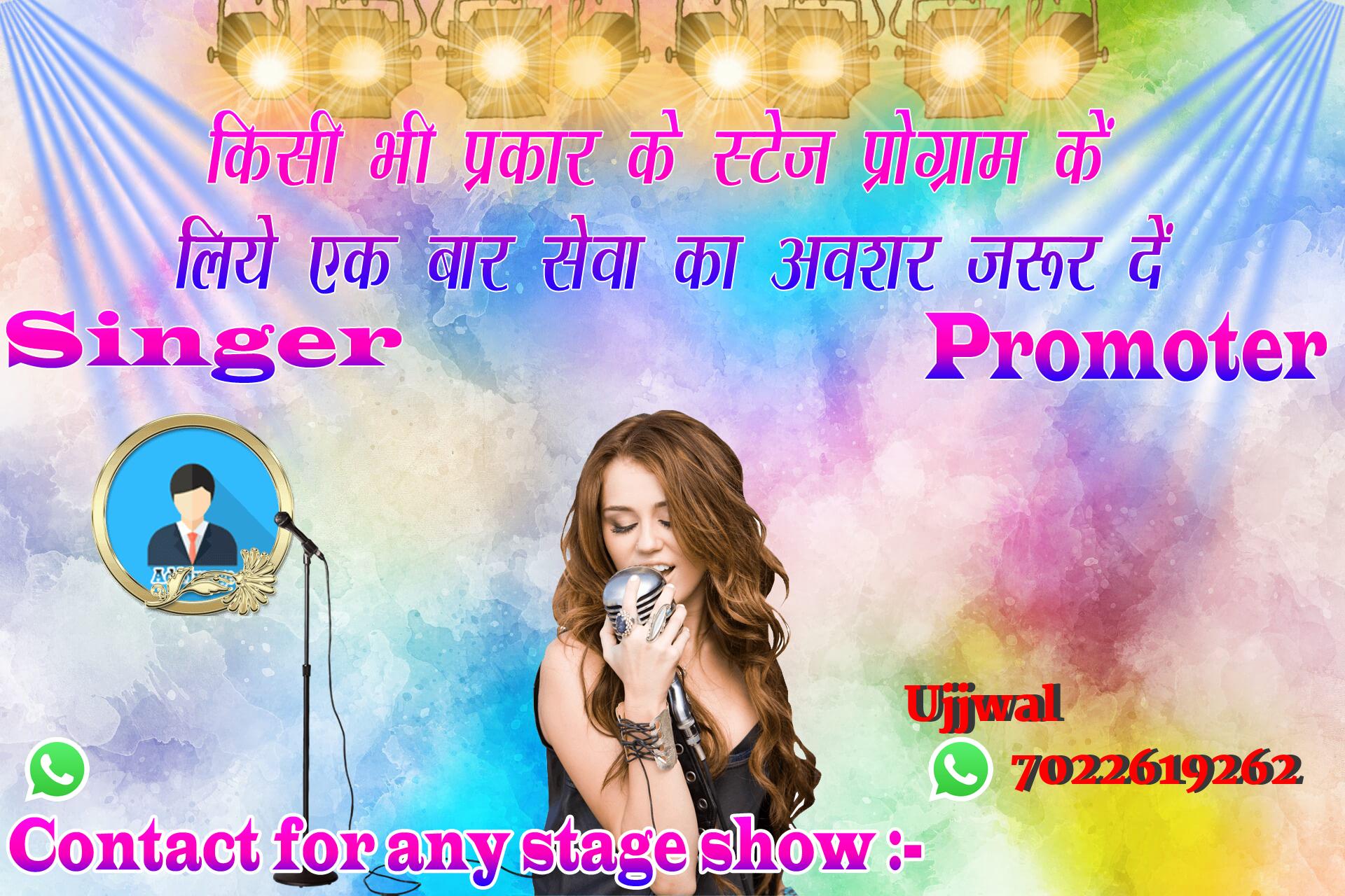 chhatr wishing