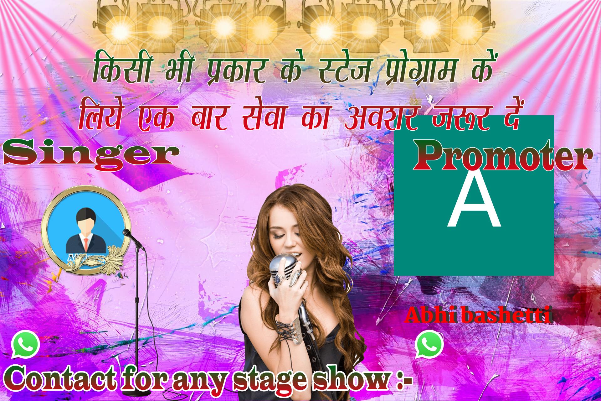 chhatr wishing