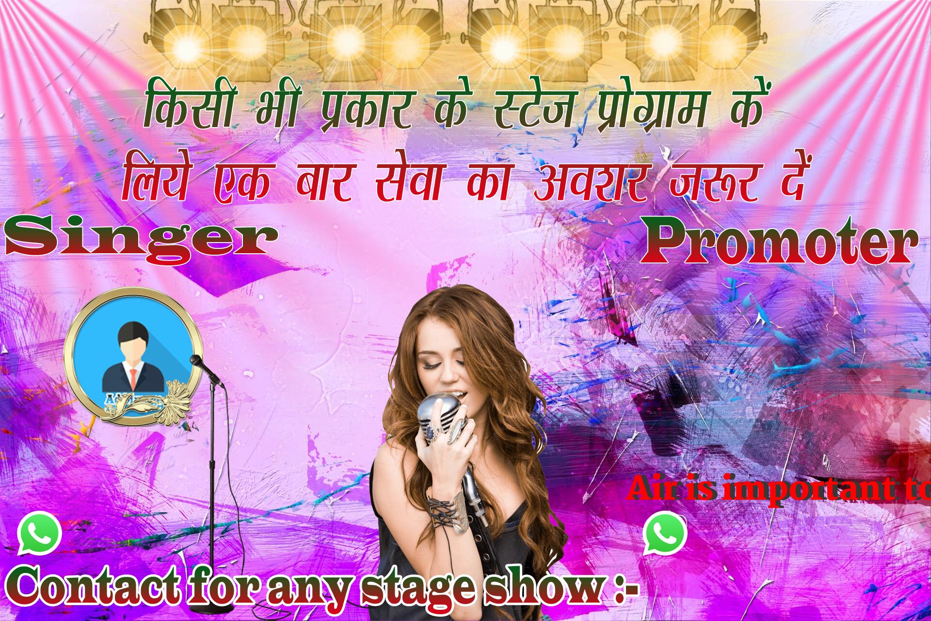 chhatr wishing