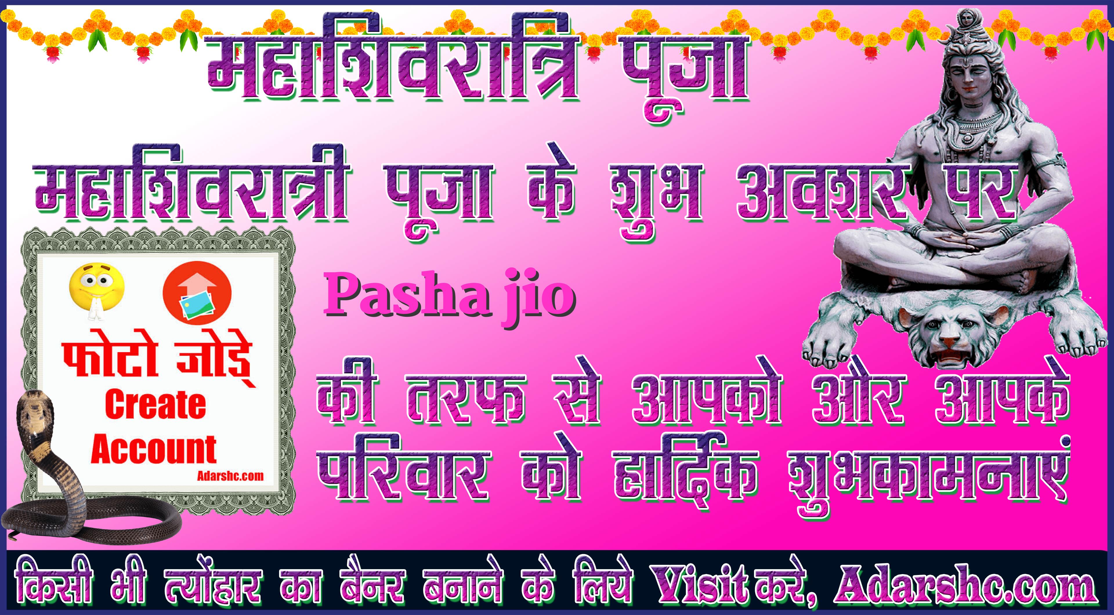durga wishing