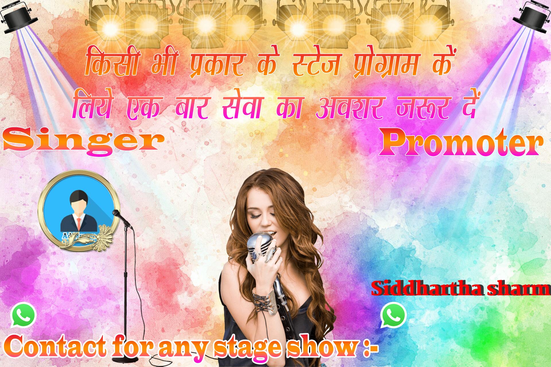 chhatr wishing