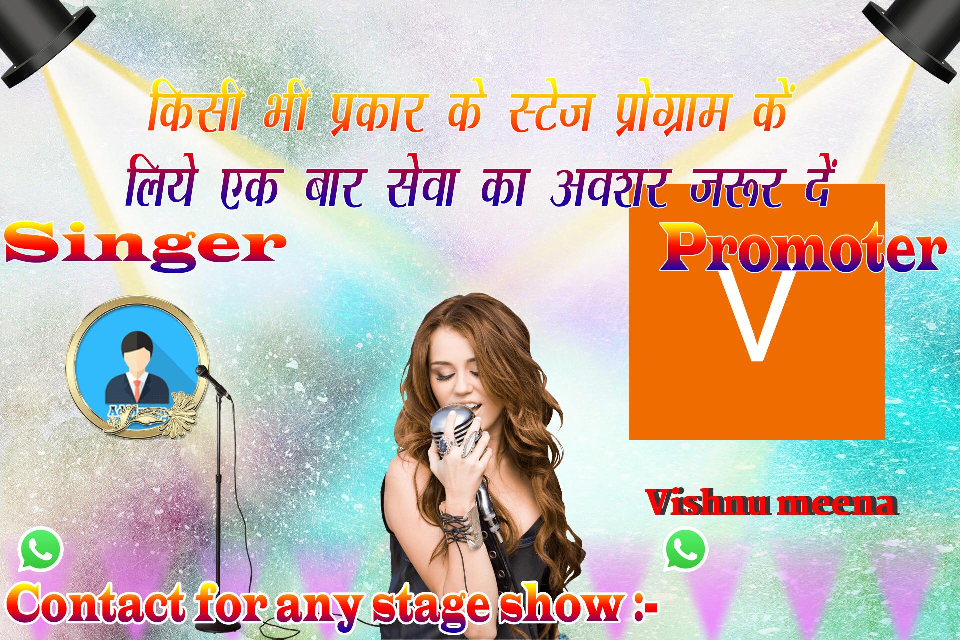 chhatr wishing