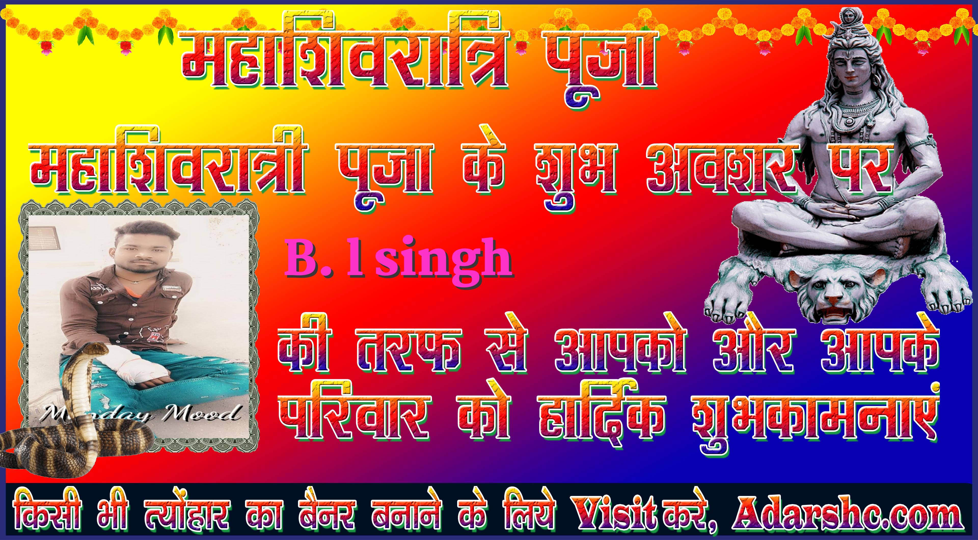 durga wishing