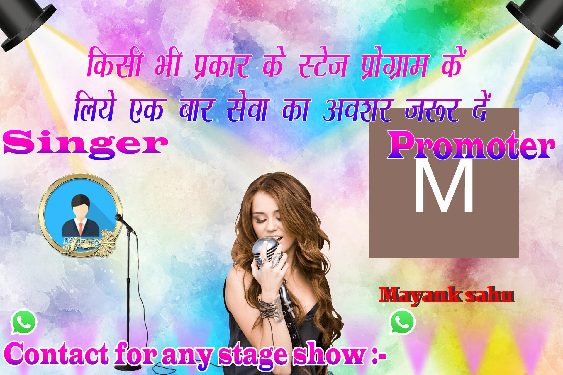 chhatr wishing