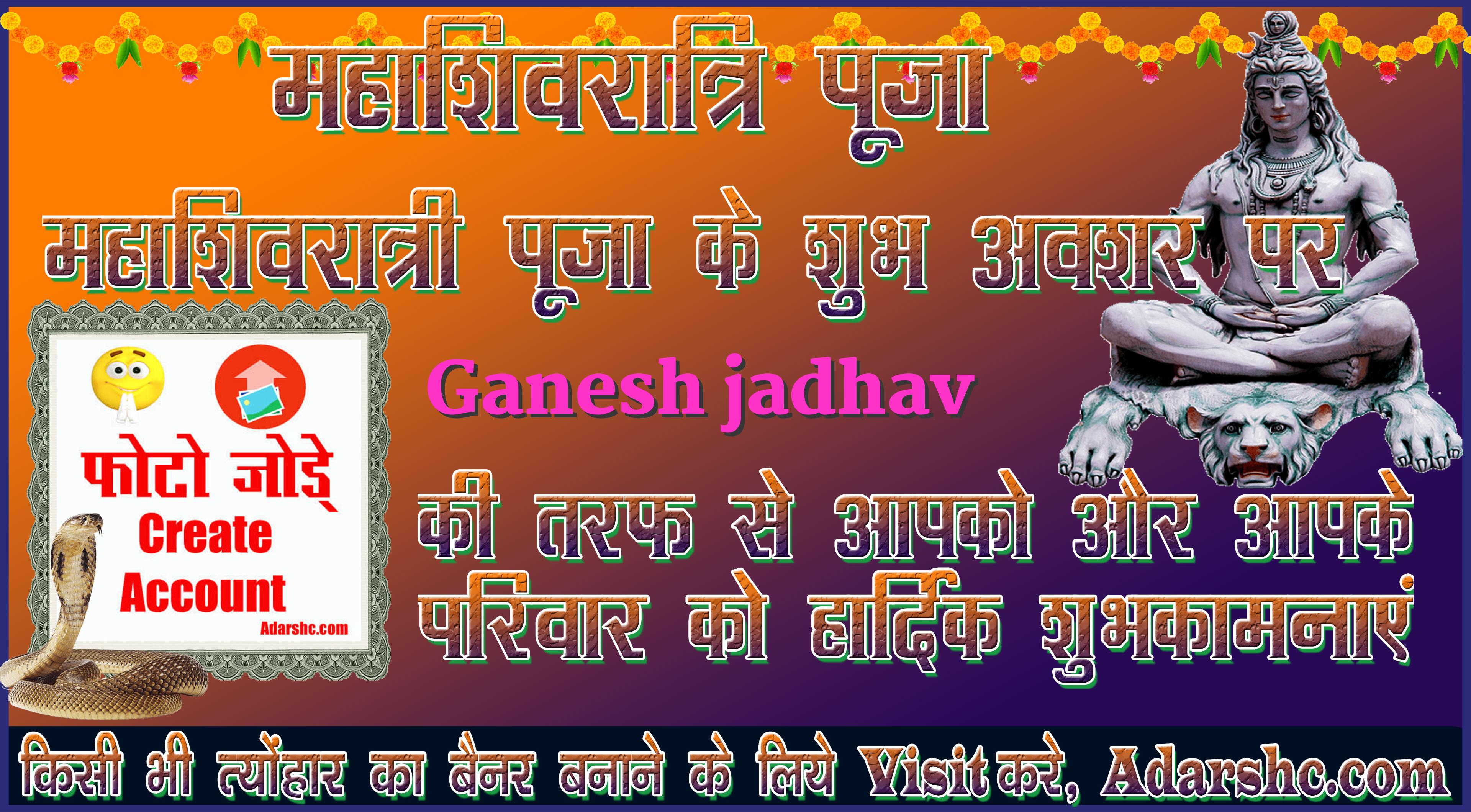 durga wishing