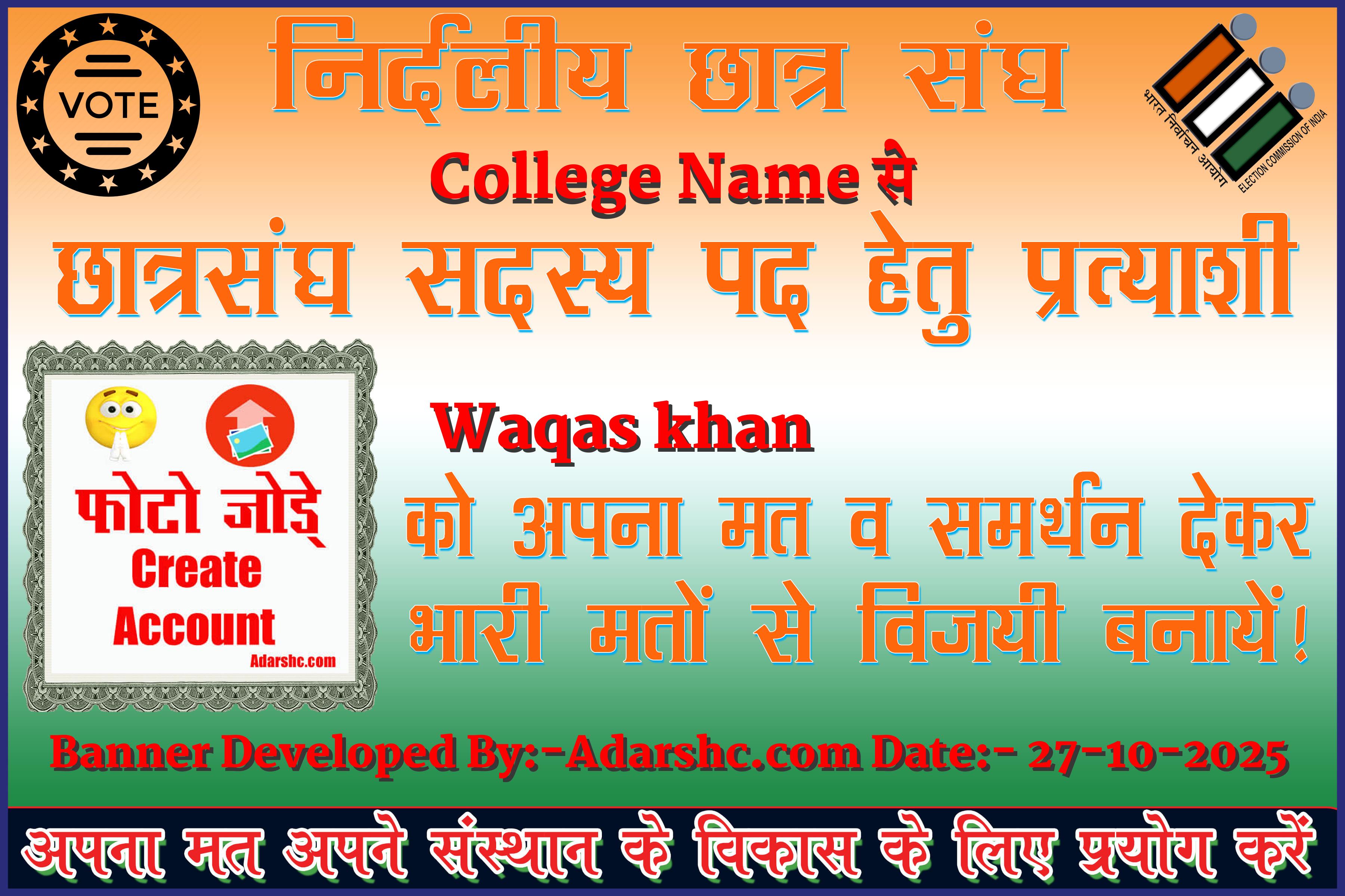 chhatr wishing