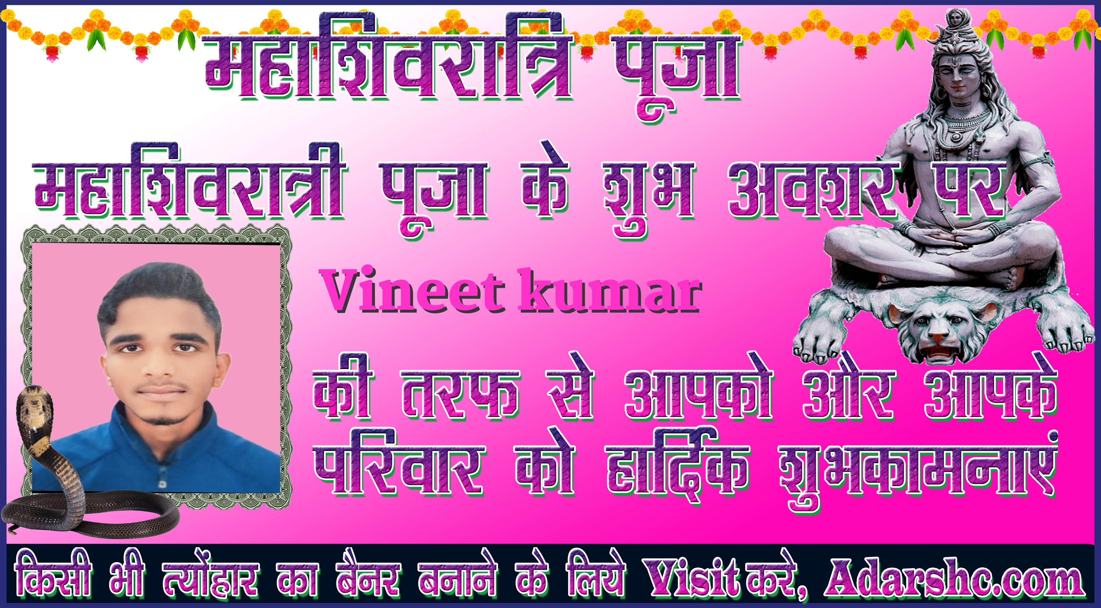 durga wishing
