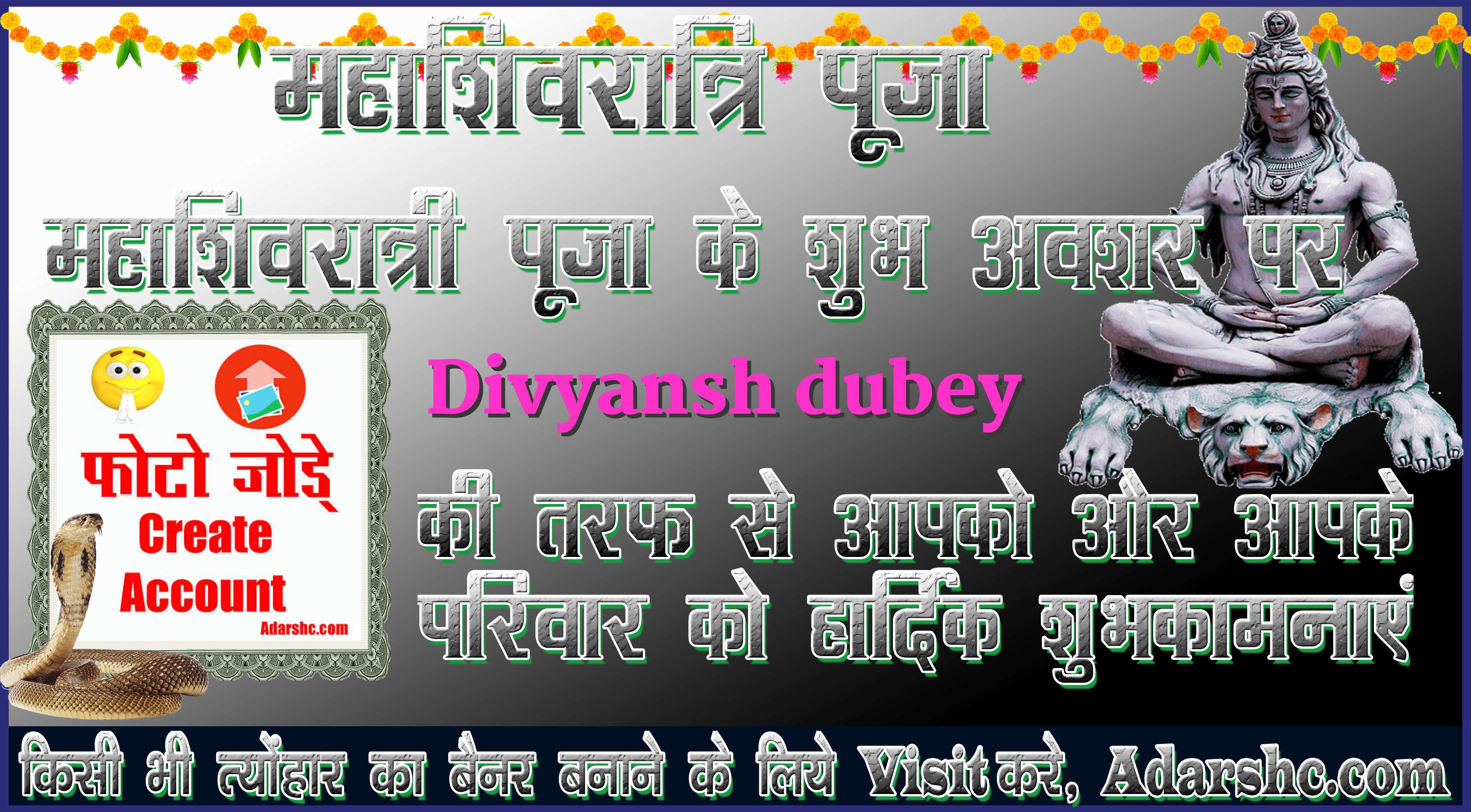 durga wishing
