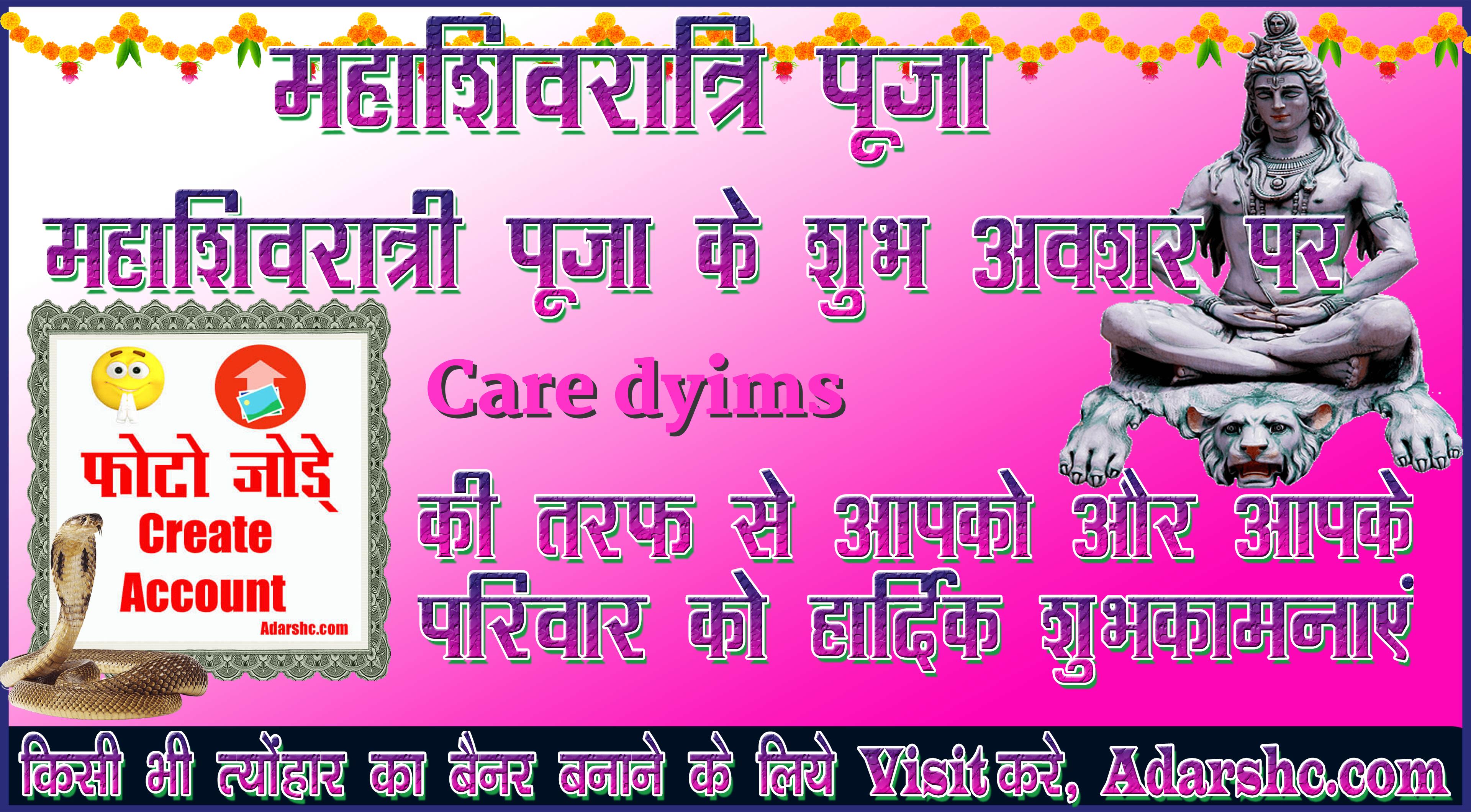durga wishing