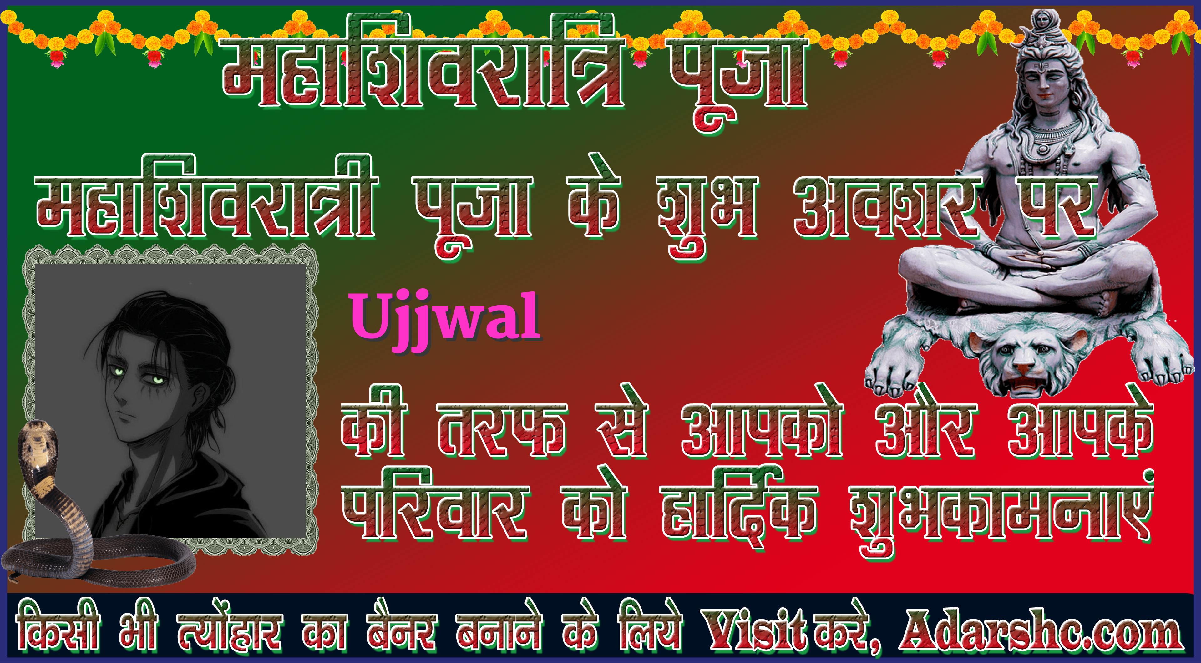 durga wishing