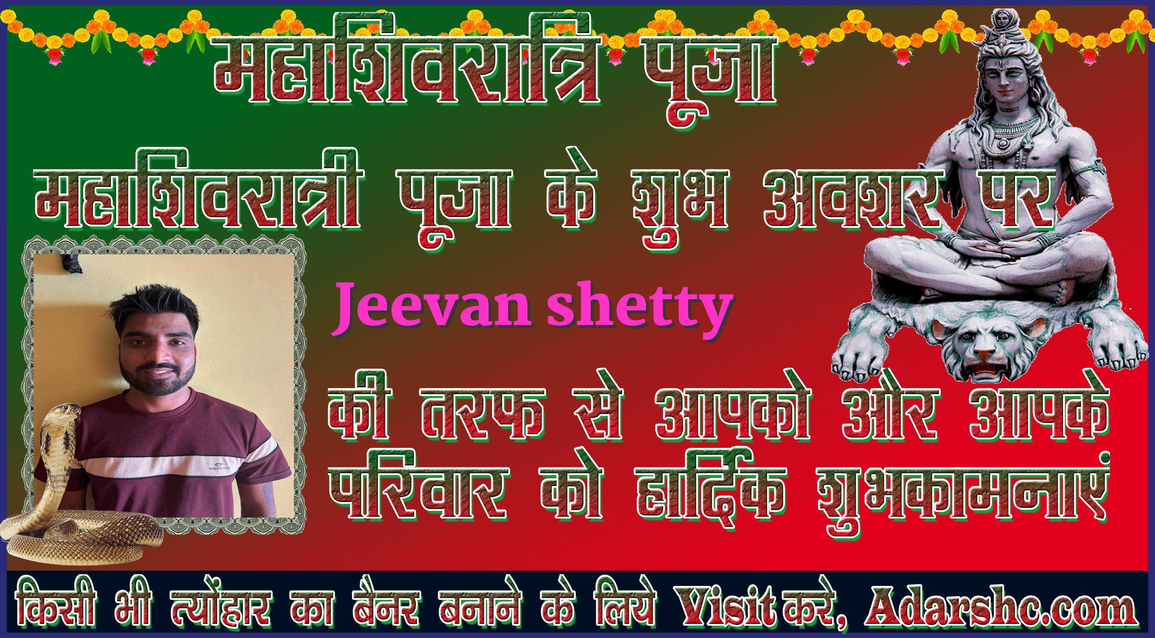 durga wishing