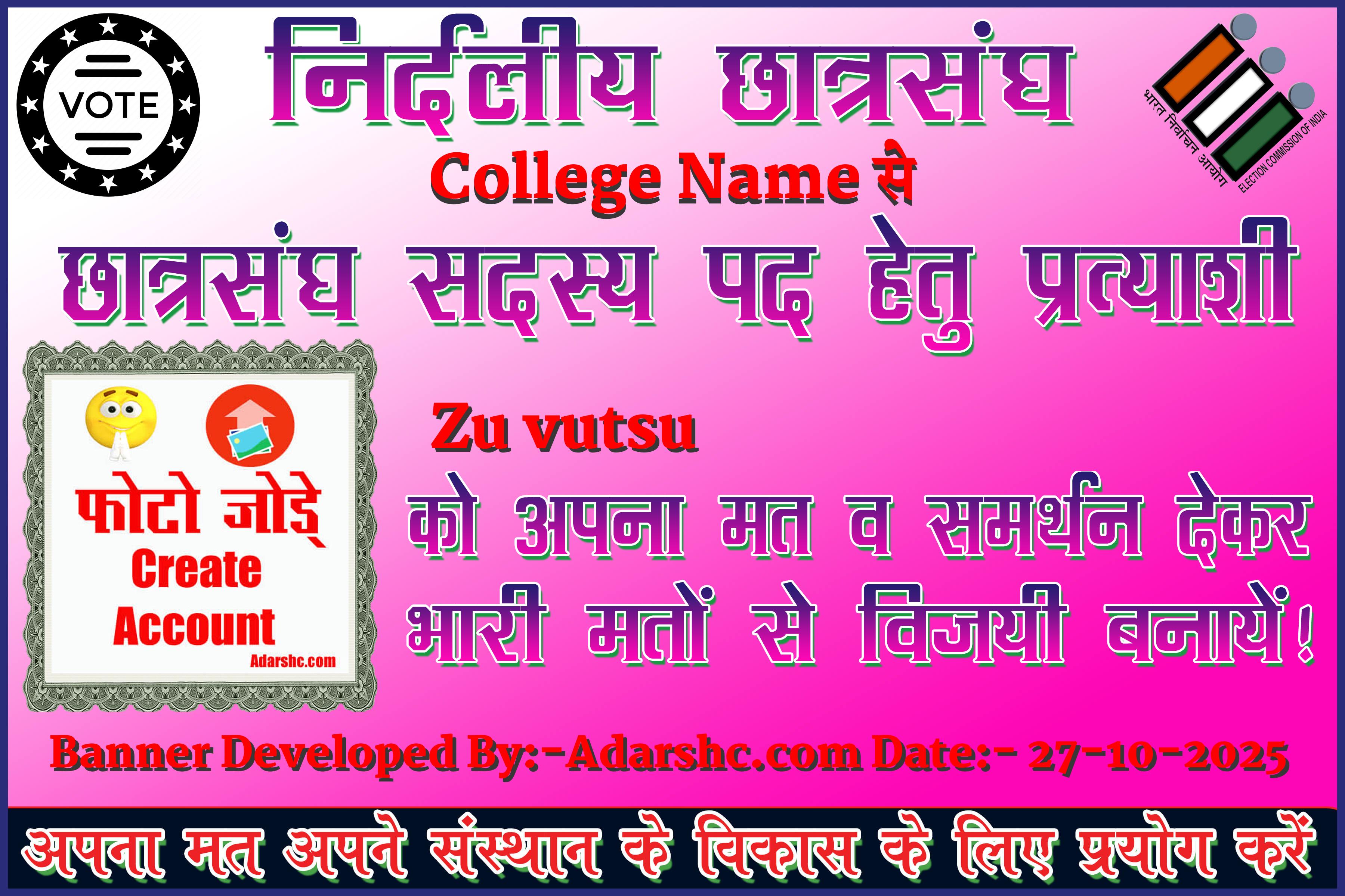 chhatr wishing
