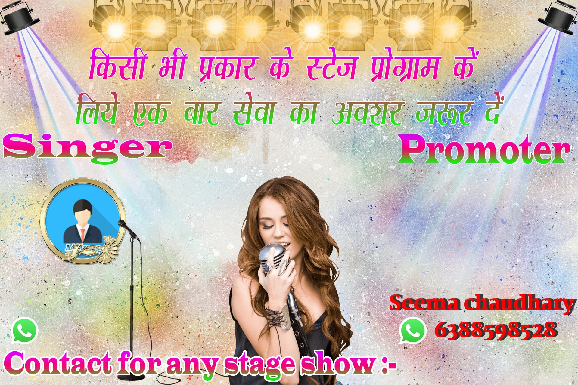 chhatr wishing