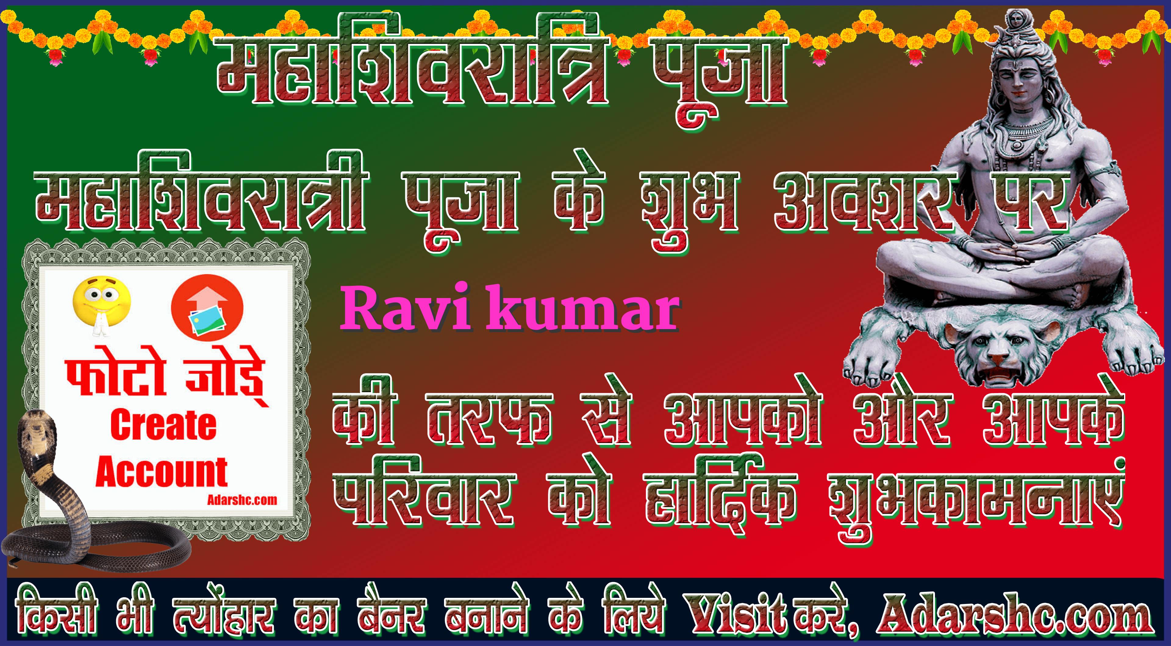 durga wishing