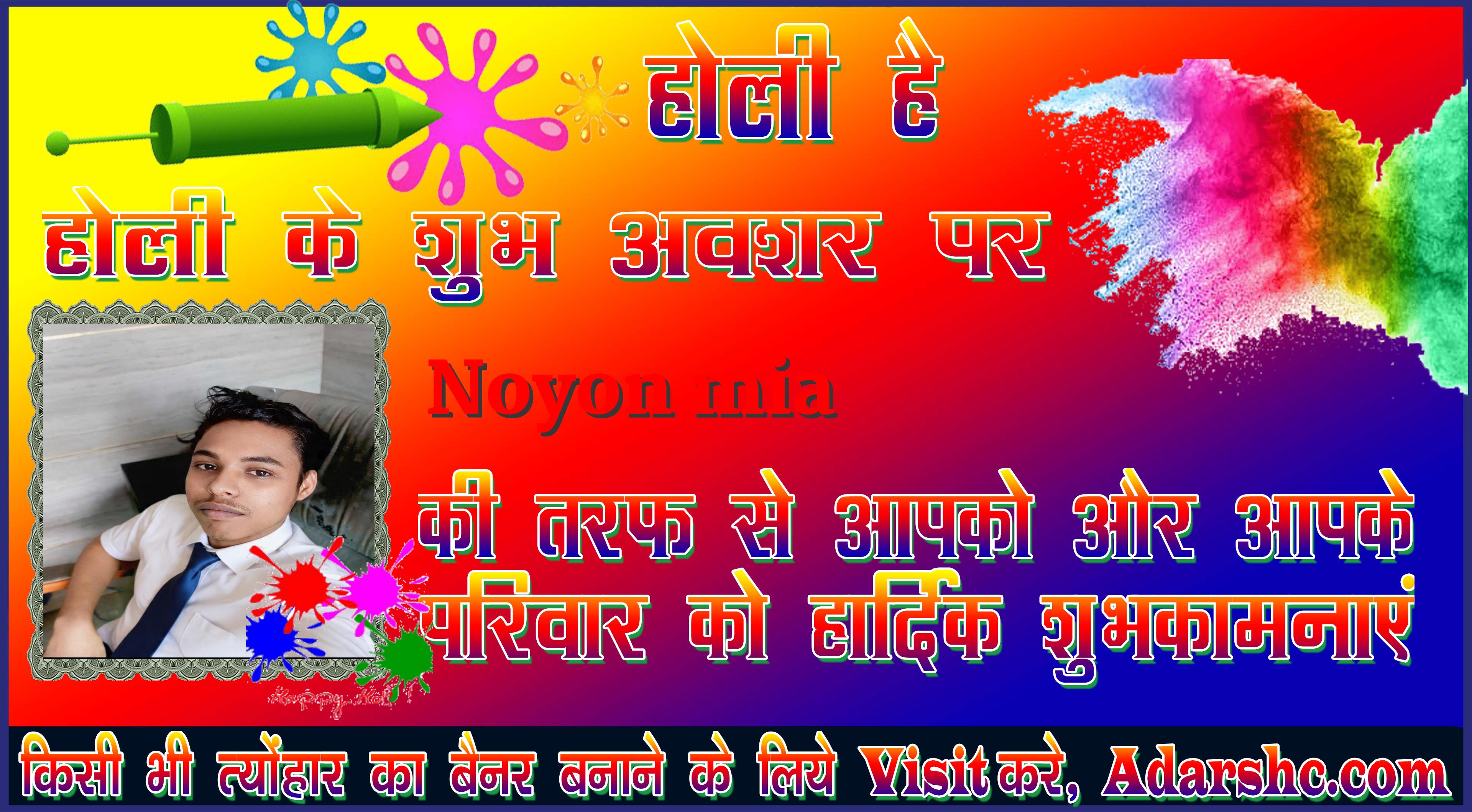 chhatr wishing