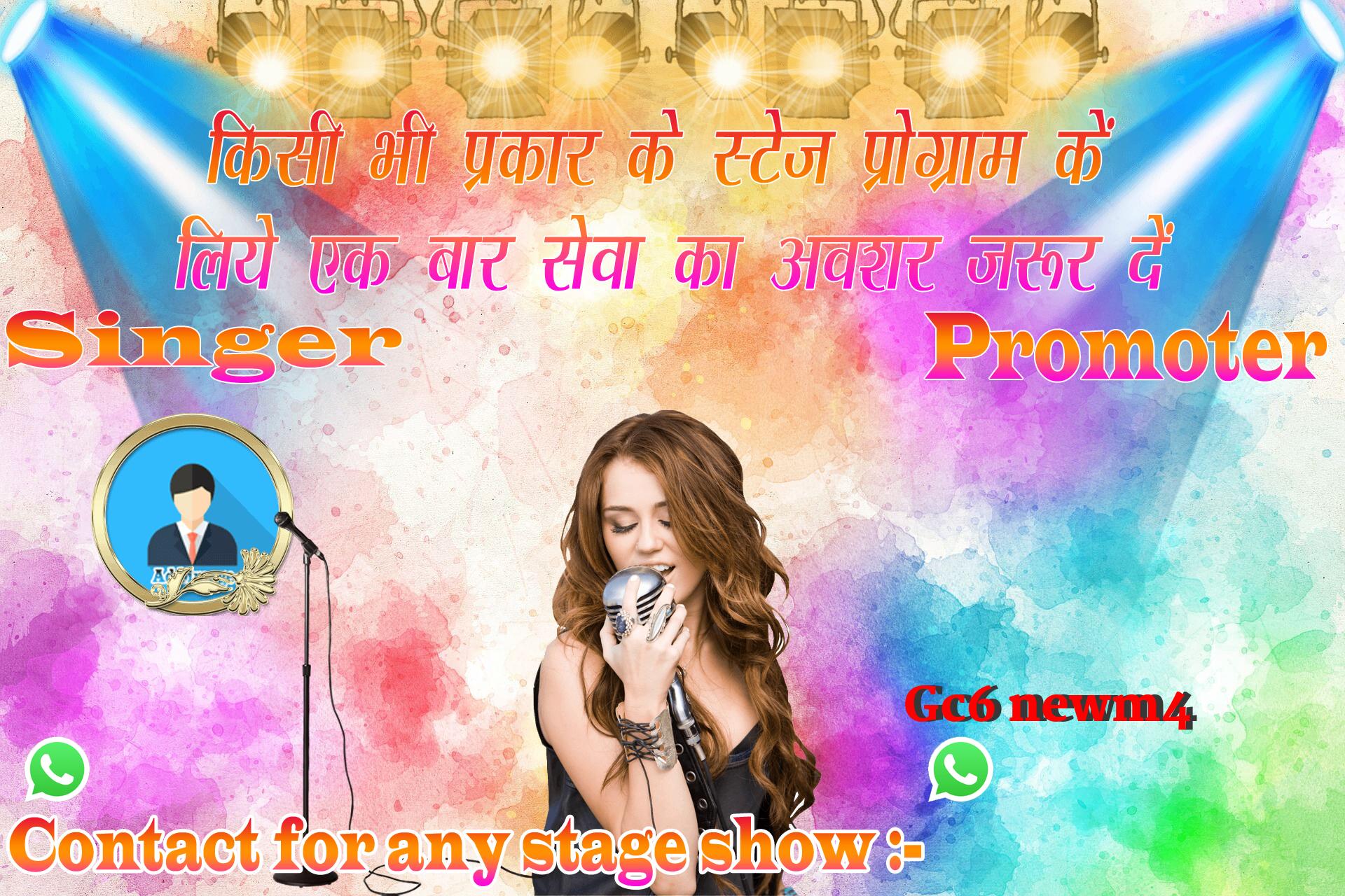 chhatr wishing
