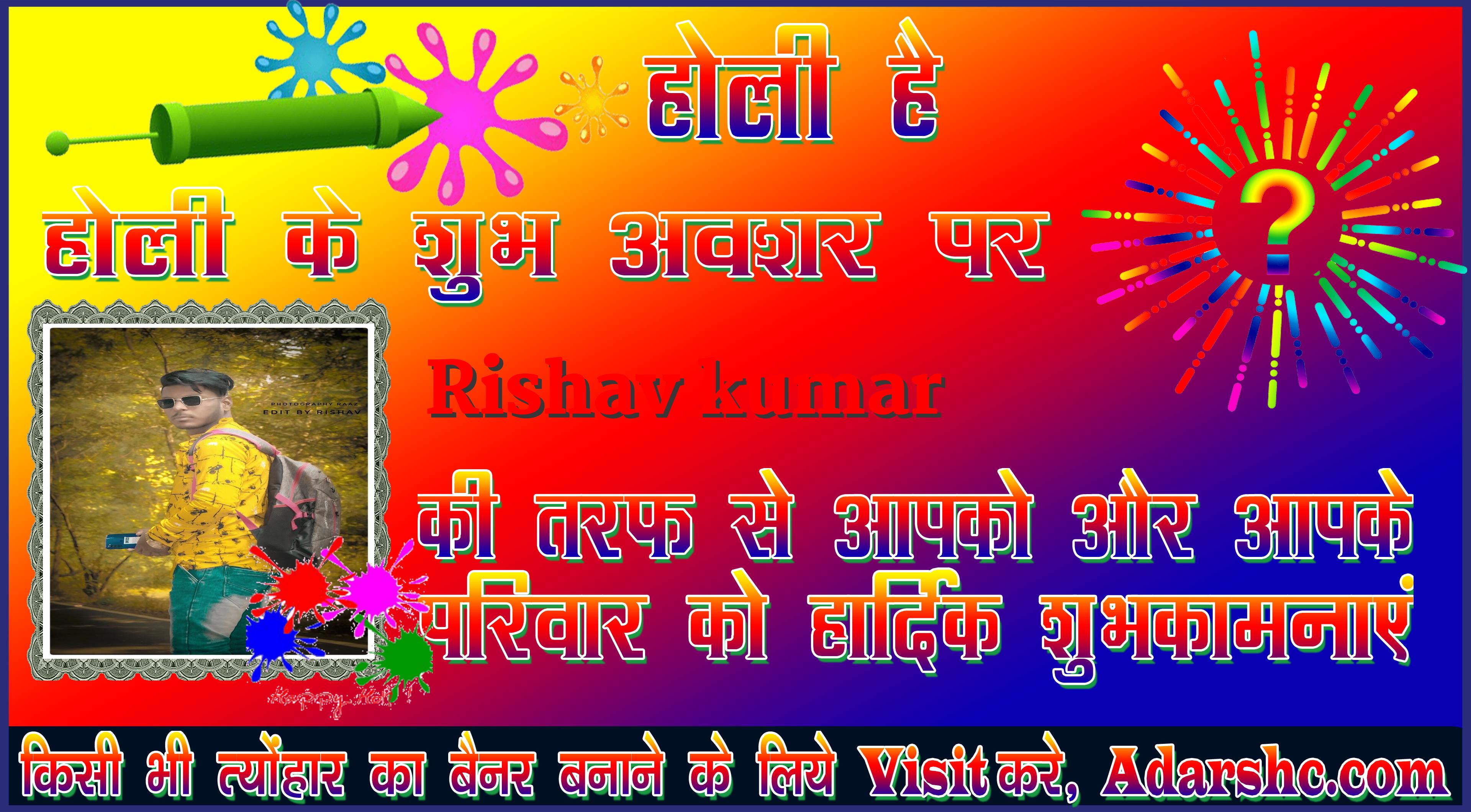 chhatr wishing