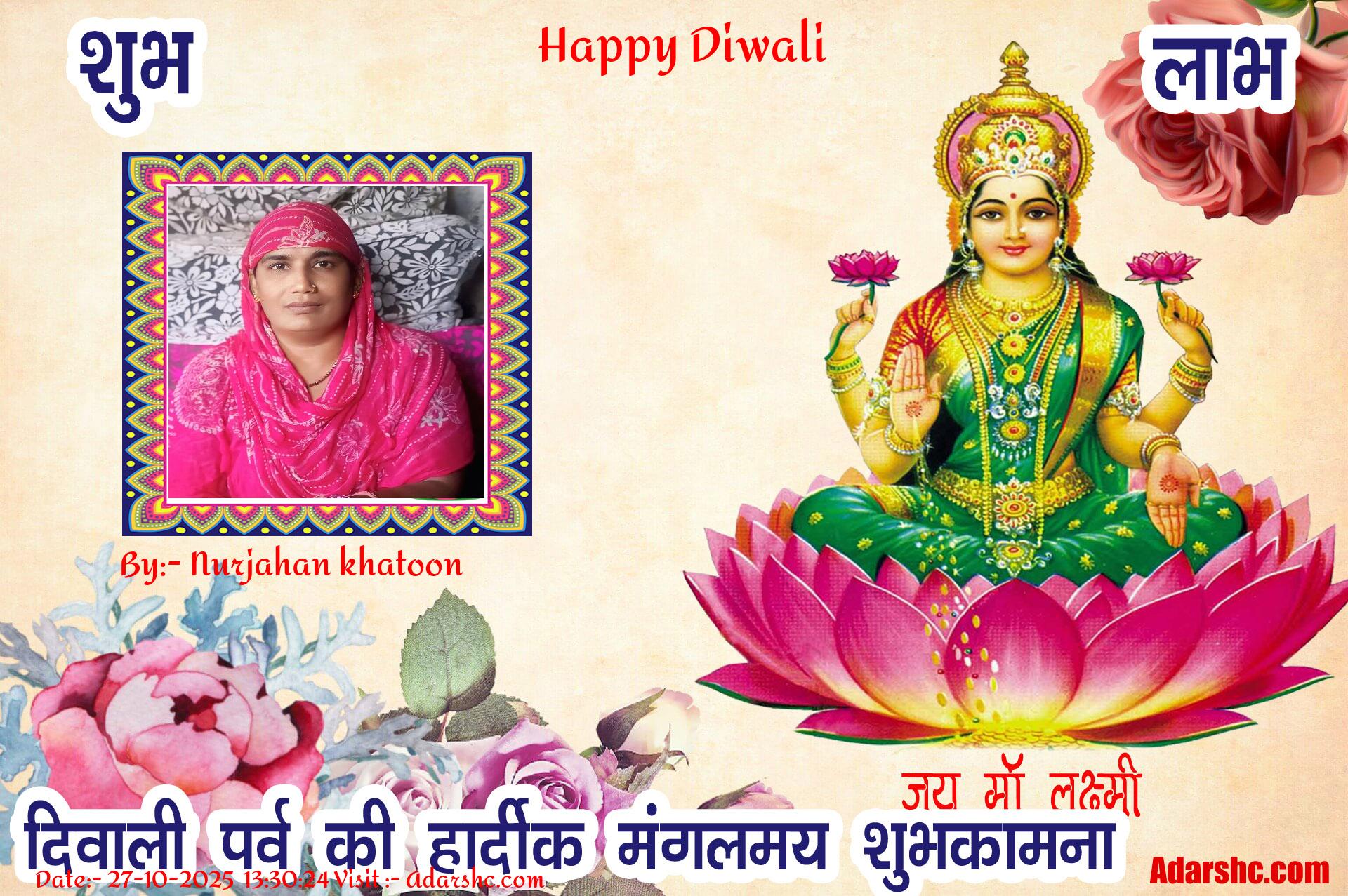 diwali wishing