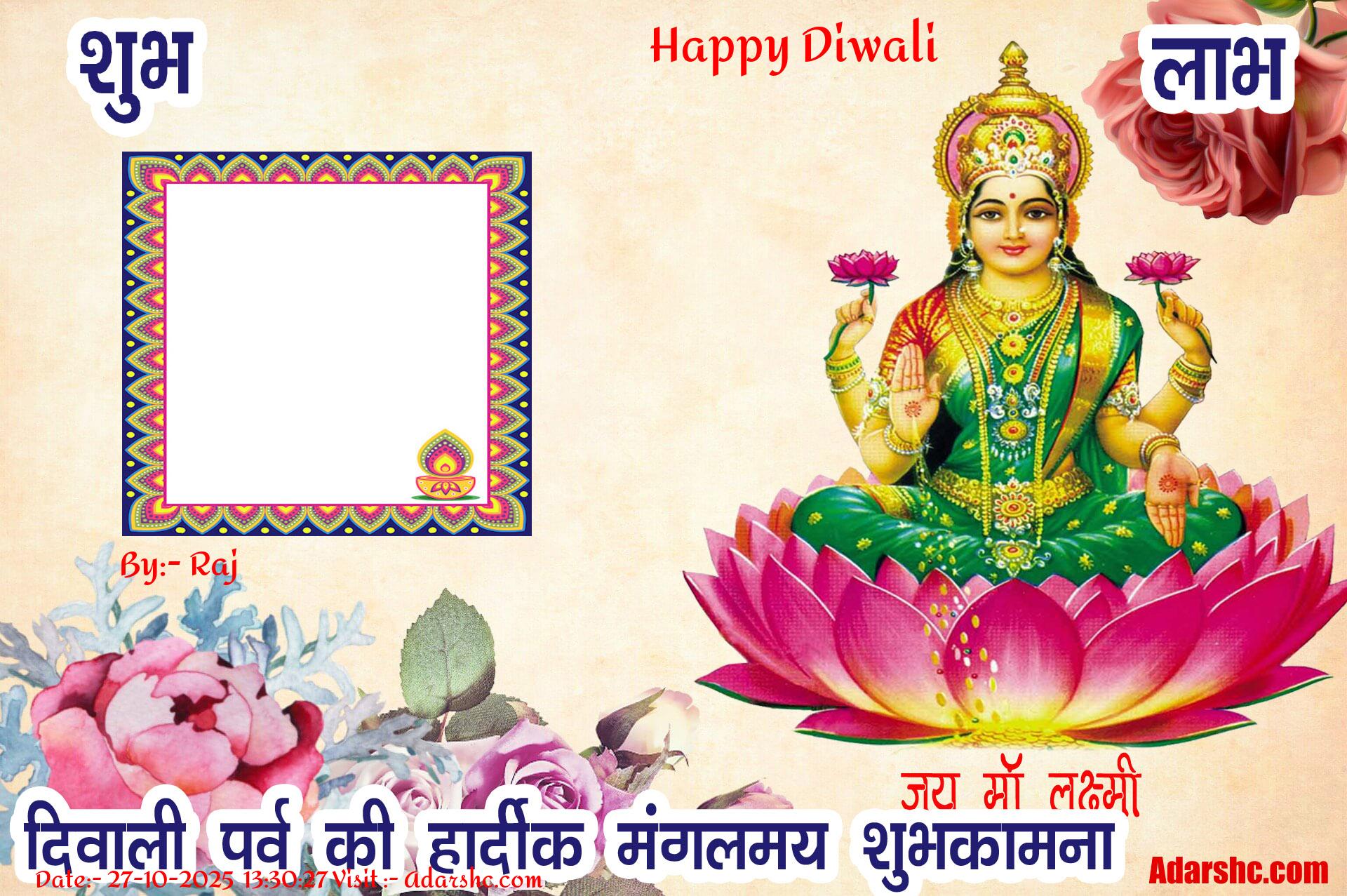 diwali wishing