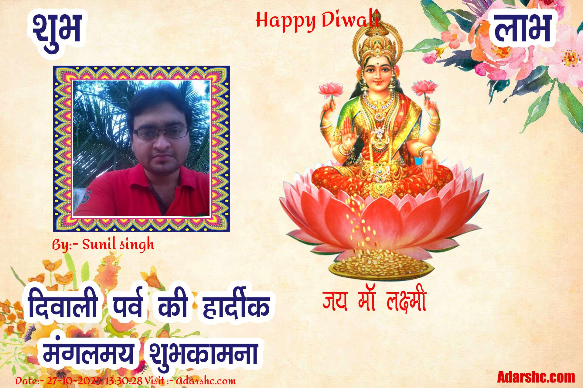diwali wishing