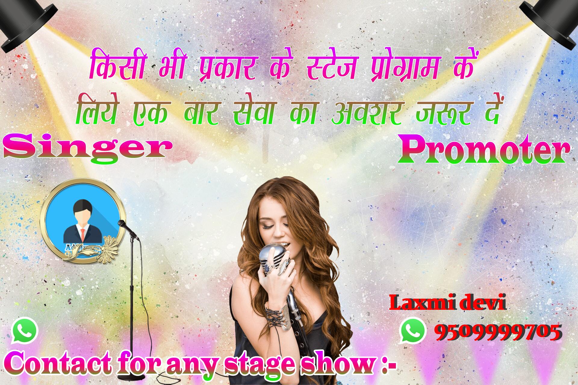 chhatr wishing