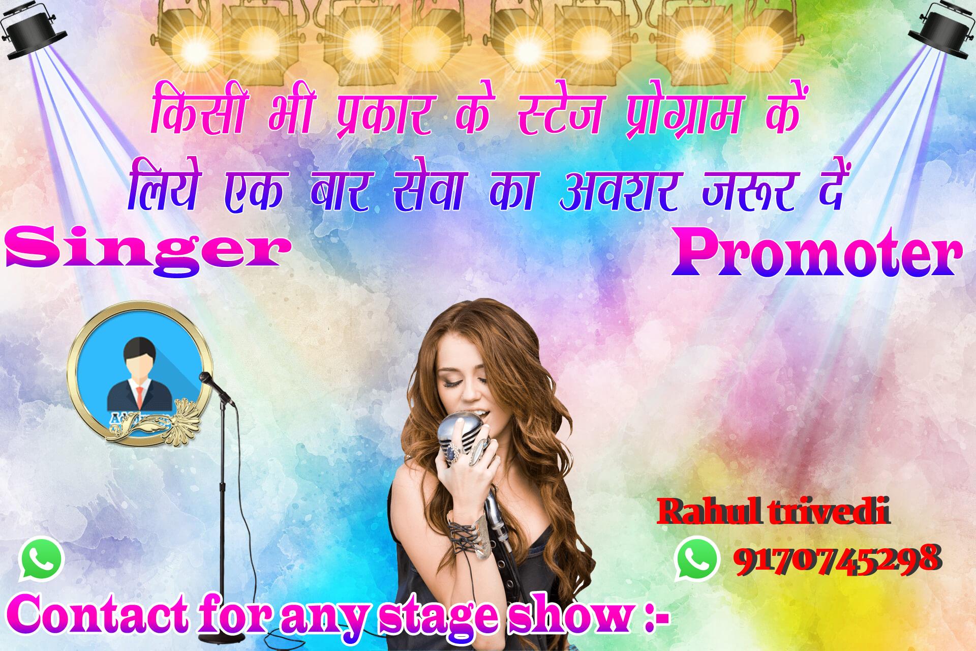 chhatr wishing