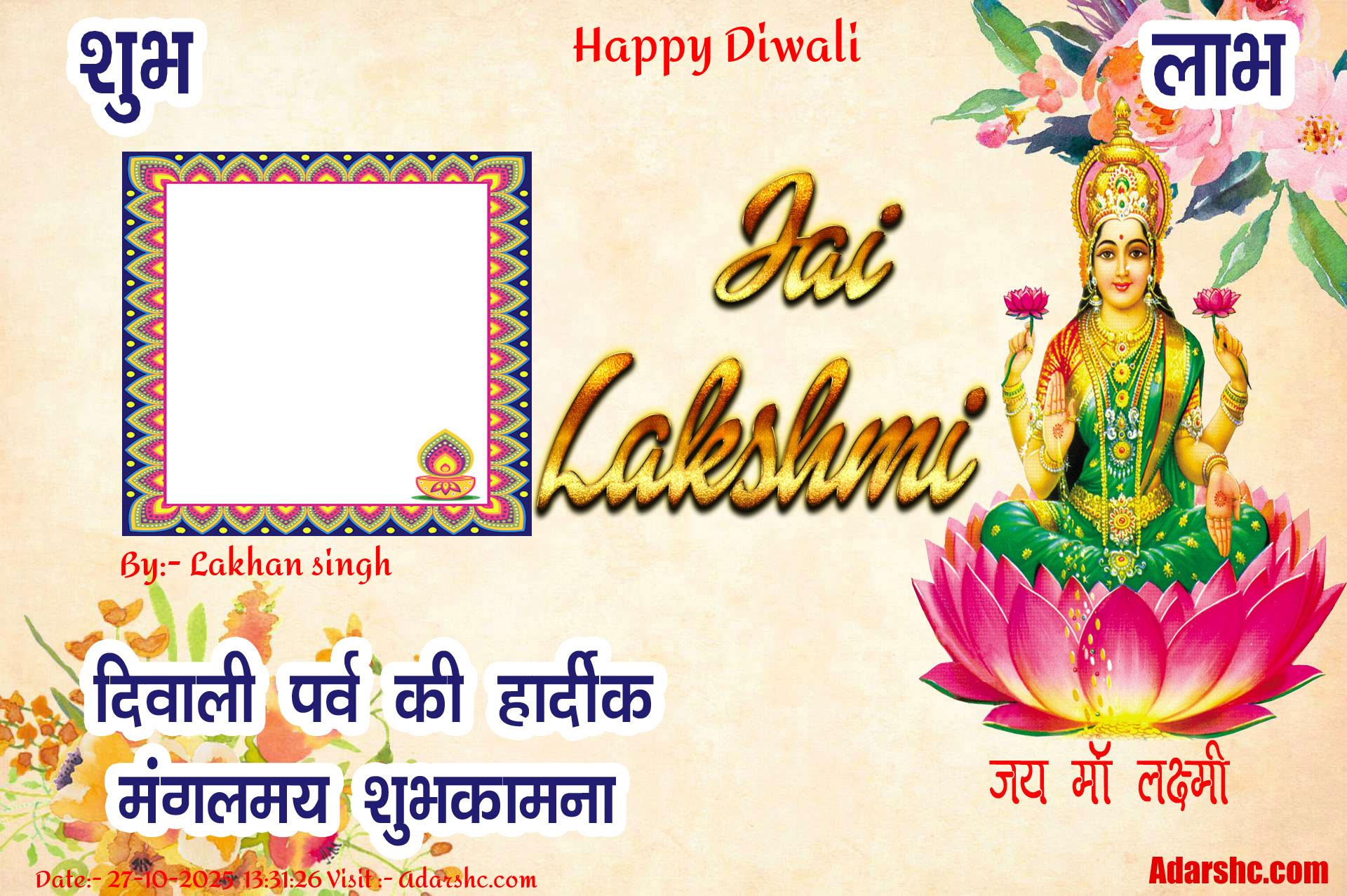 diwali wishing
