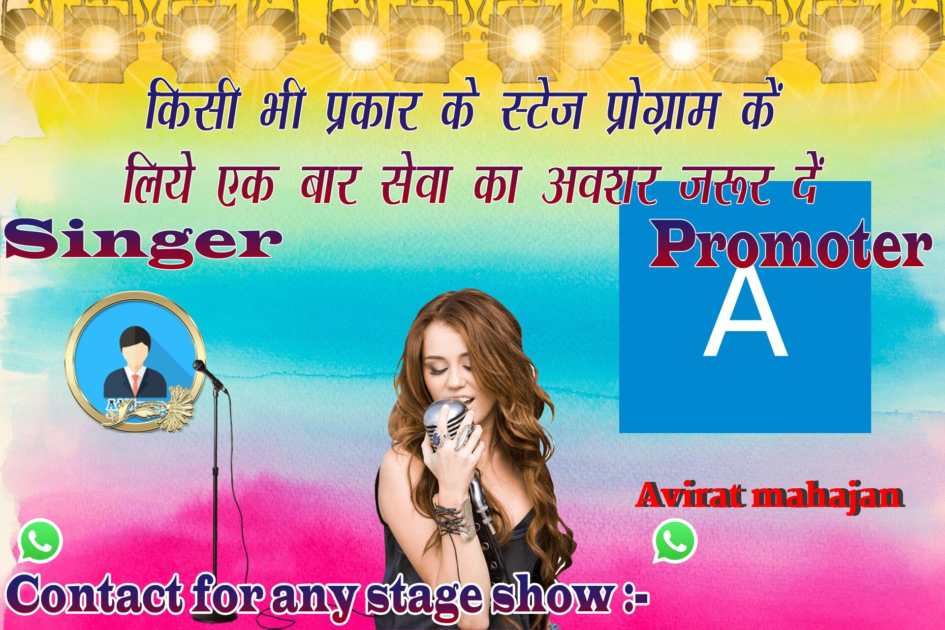 chhatr wishing