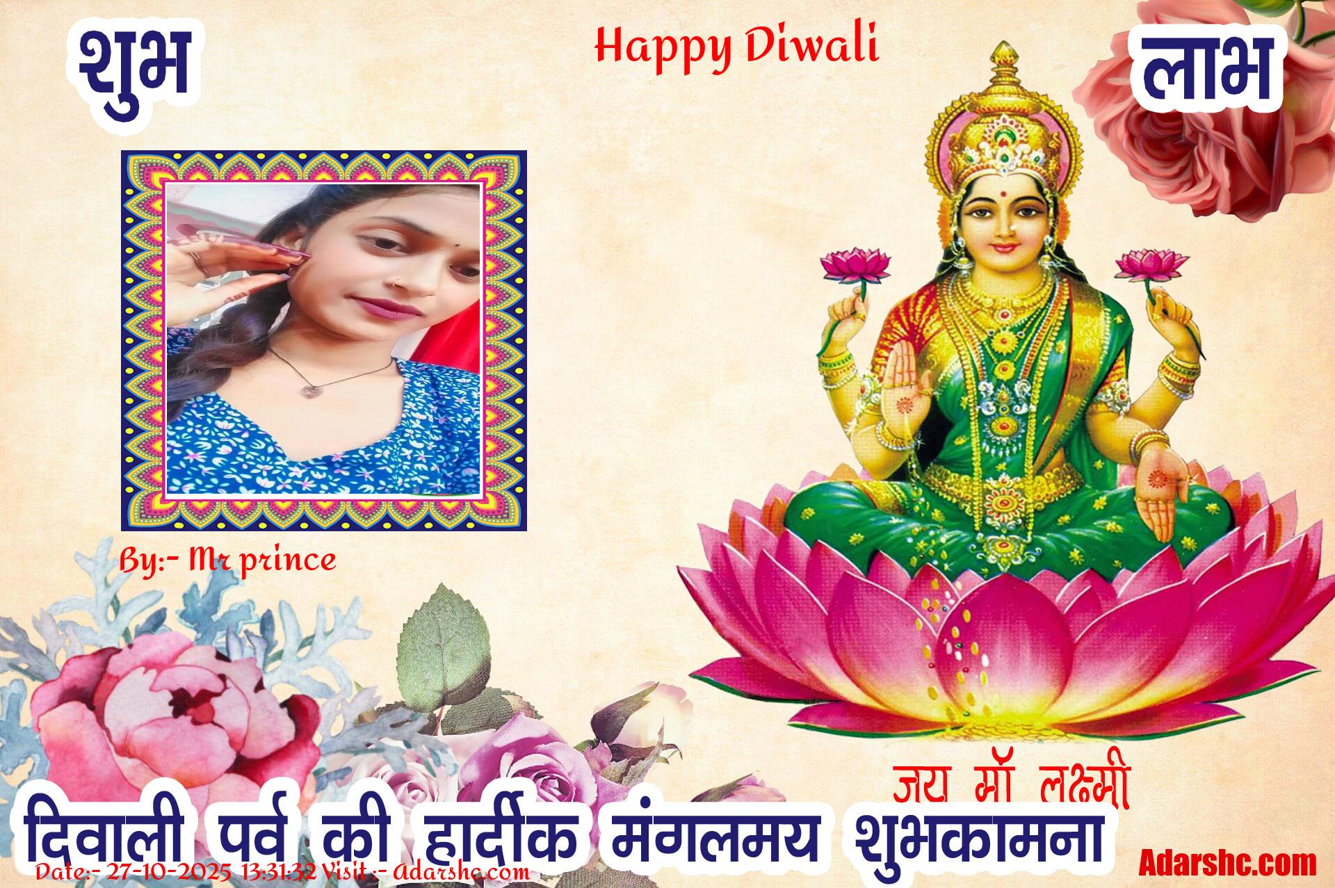 diwali wishing