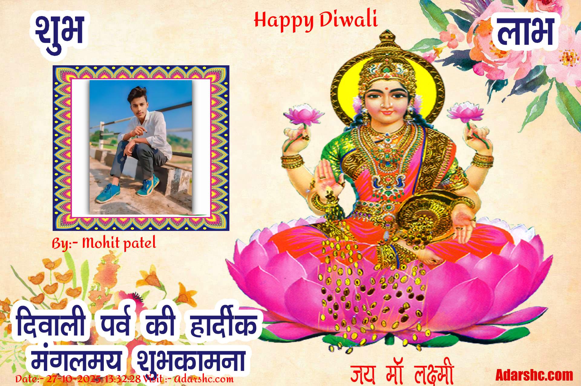 diwali wishing