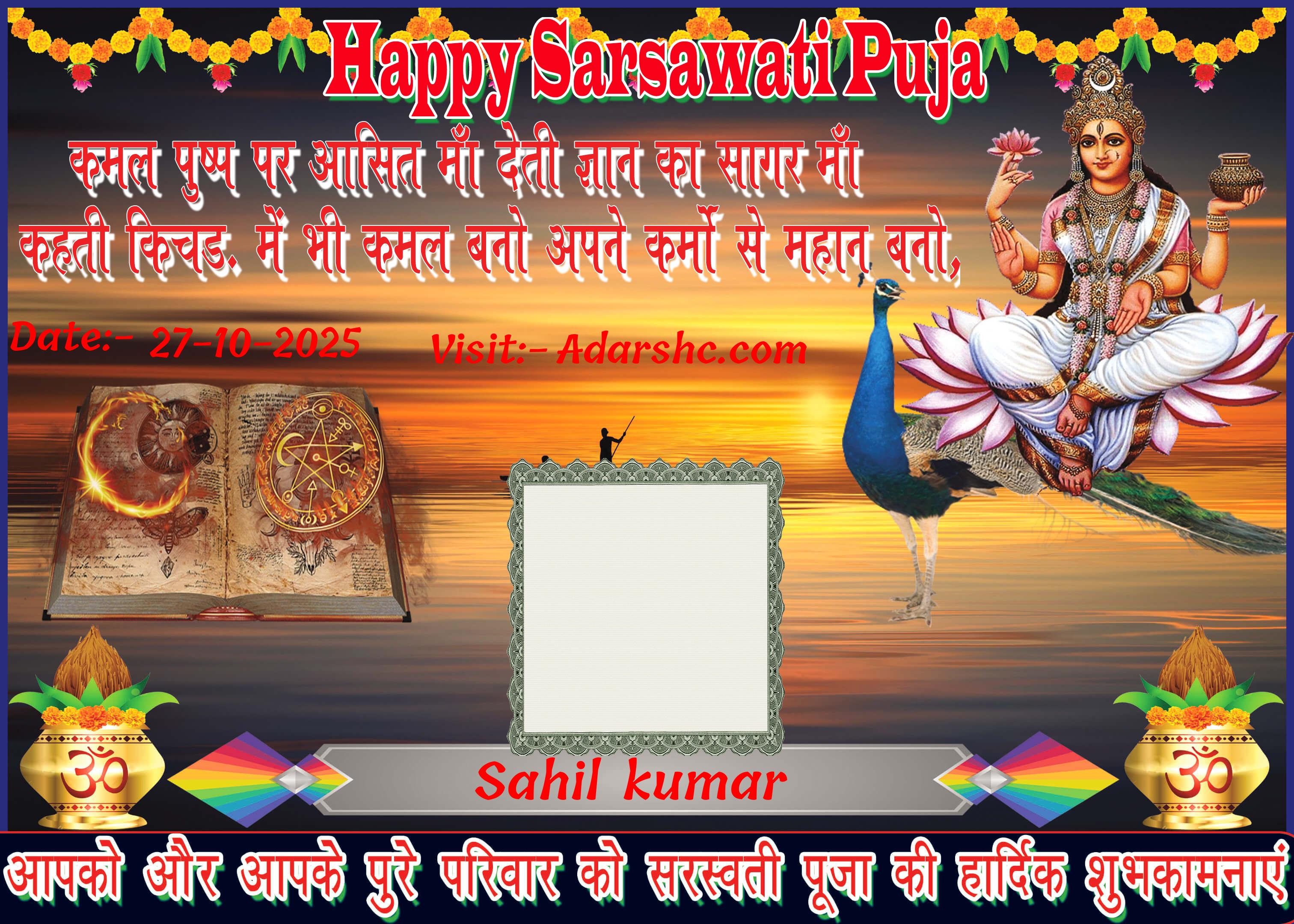 durga wishing