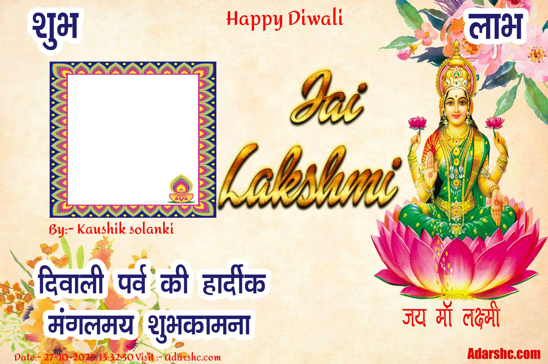 diwali wishing