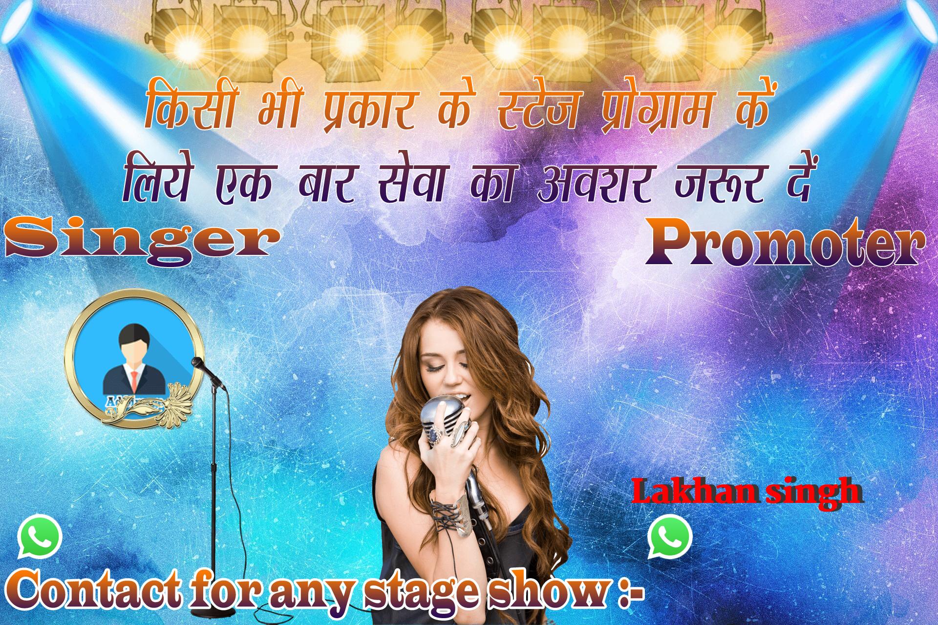 chhatr wishing