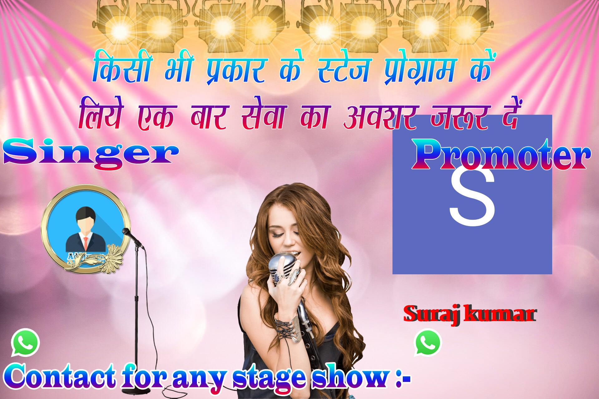 chhatr wishing